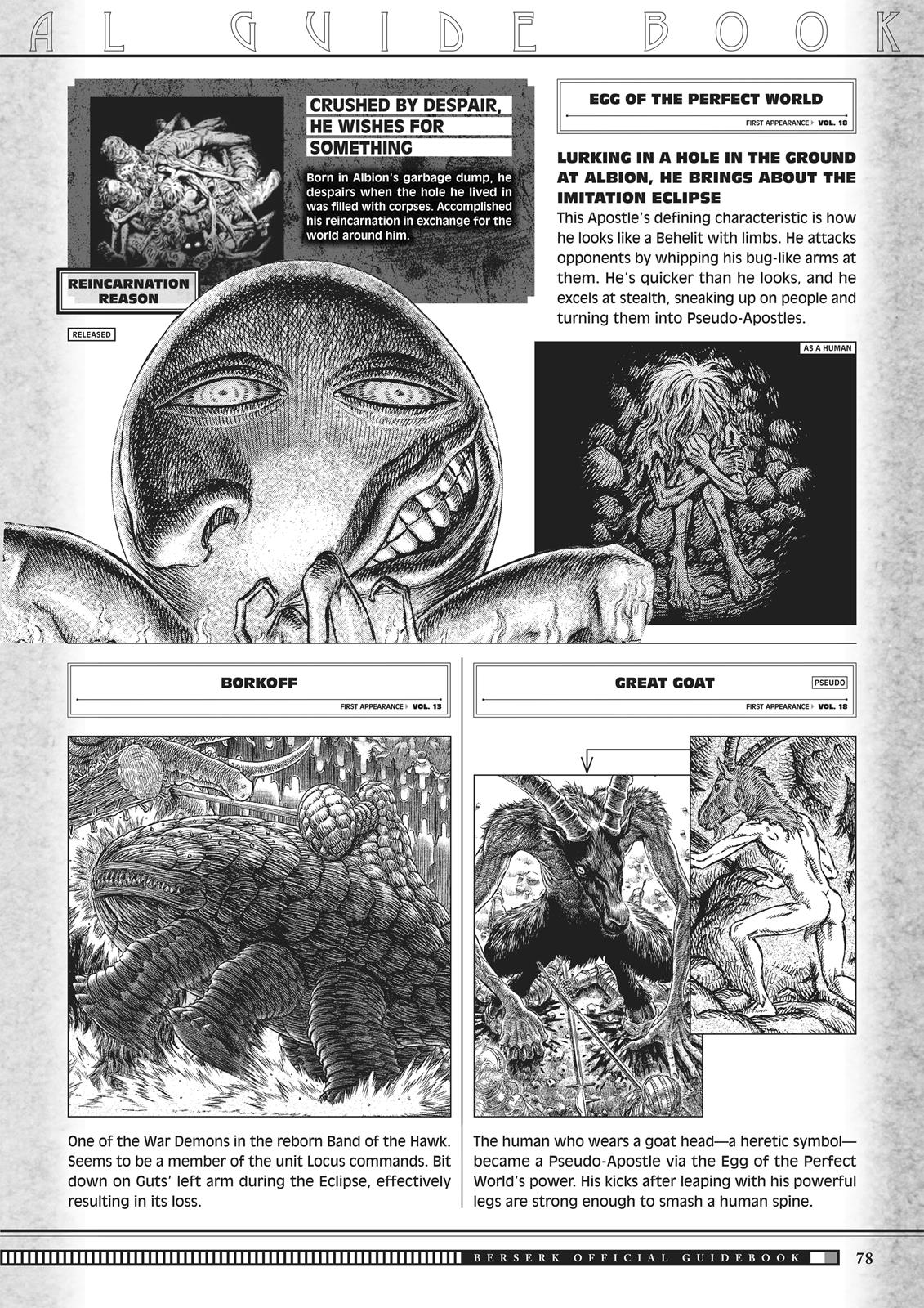 Berserk Chapter 350.5 — page 76