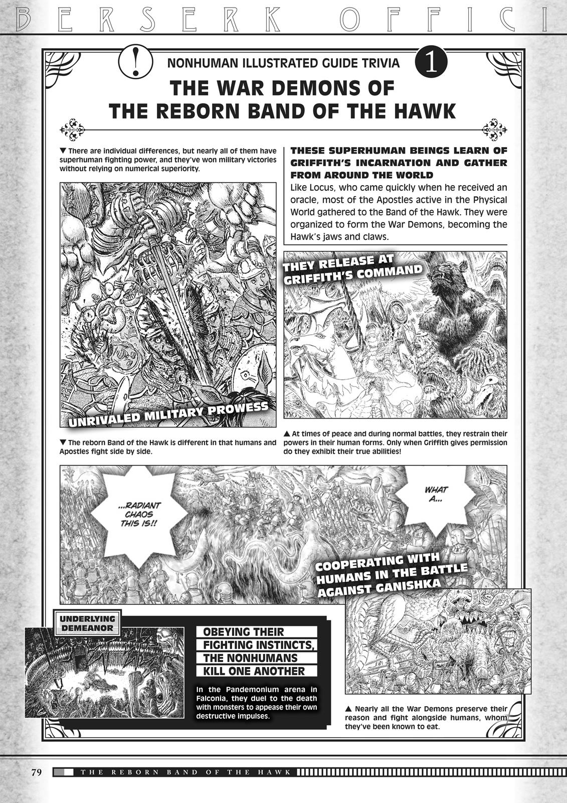 Berserk Chapter 350.5 — page 77