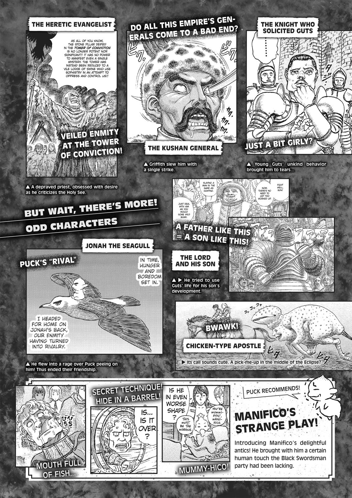 Berserk Chapter 350.5 — page 86