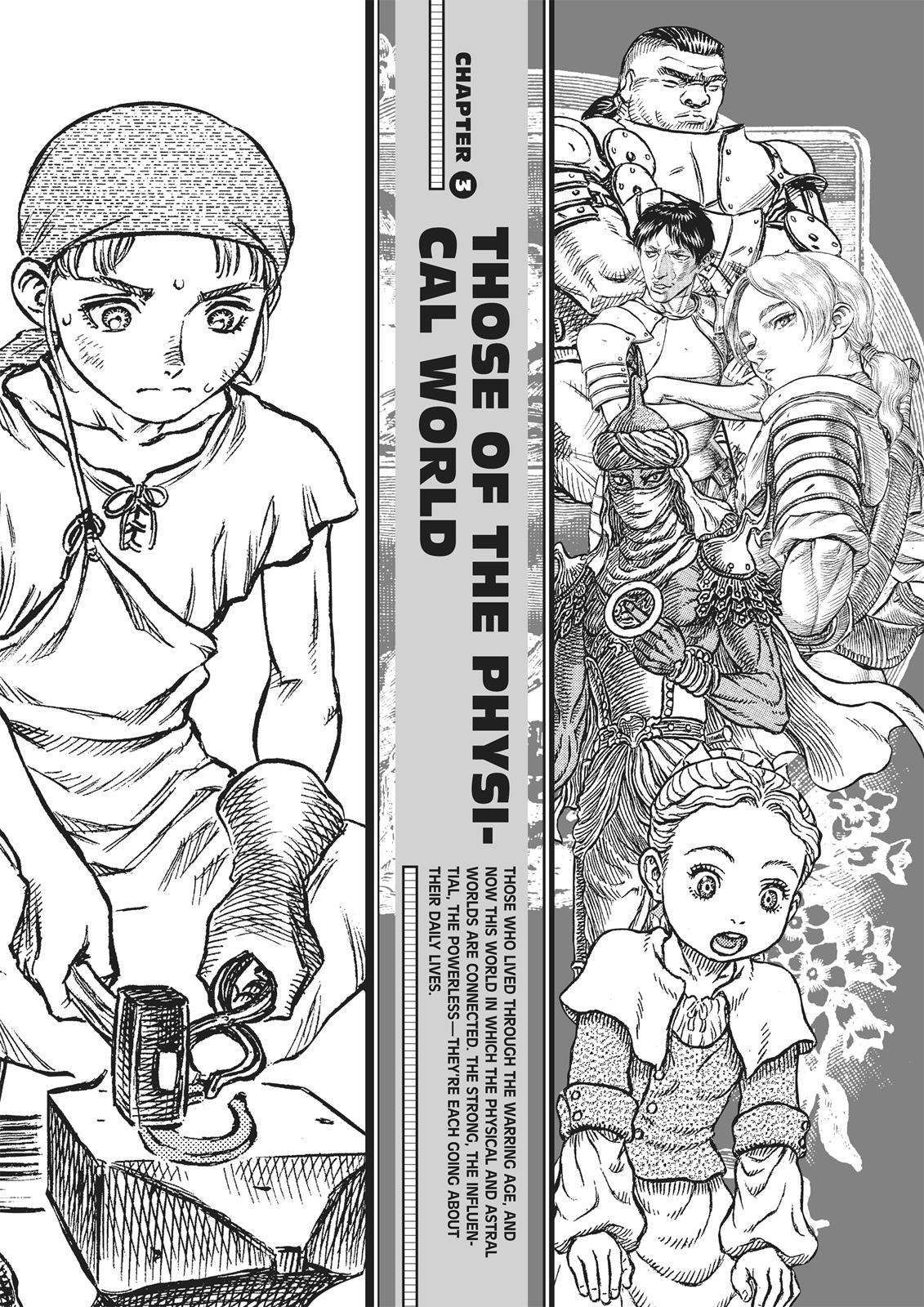 Berserk Chapter 350.5 — page 87