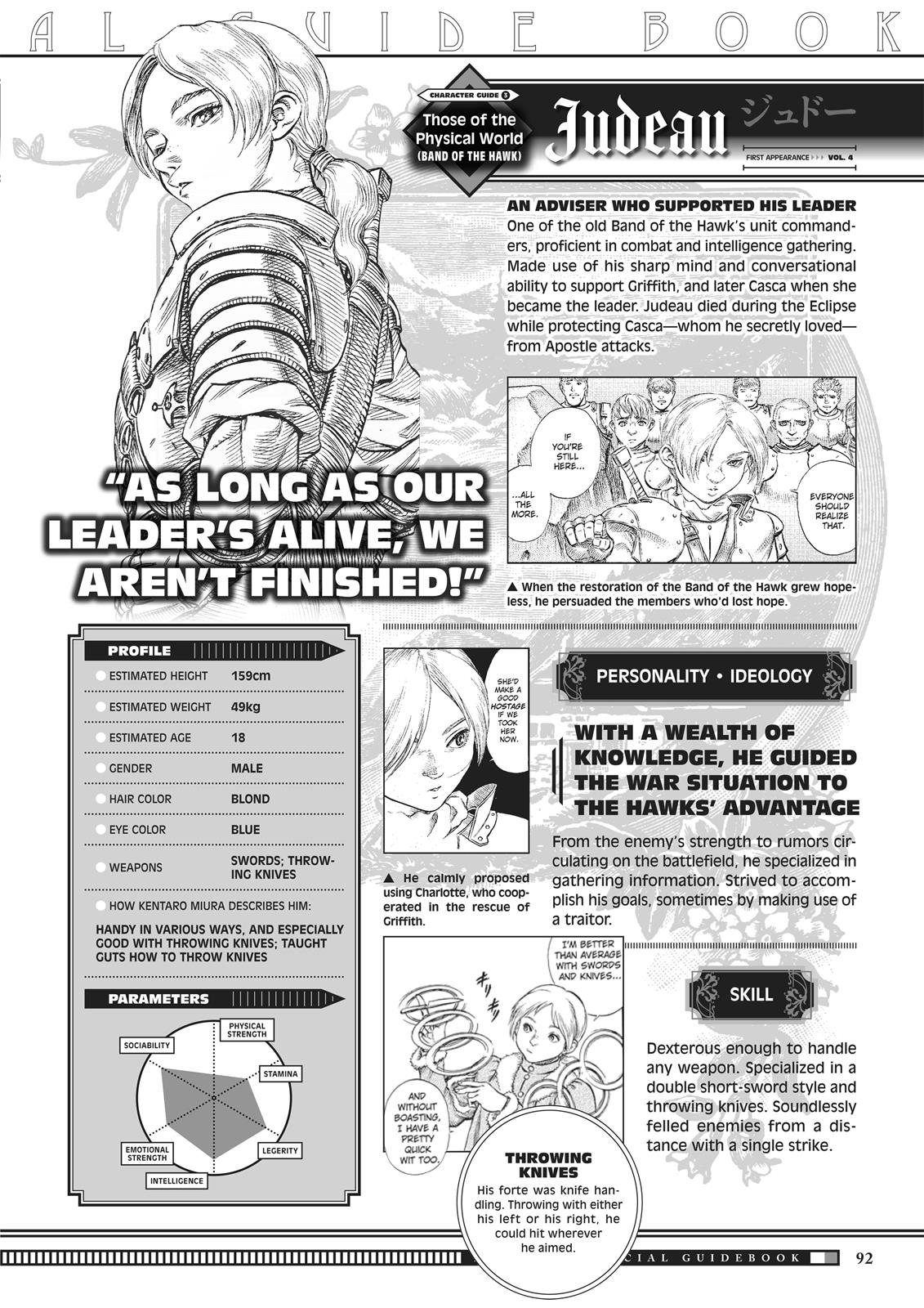 Berserk Chapter 350.5 — page 90
