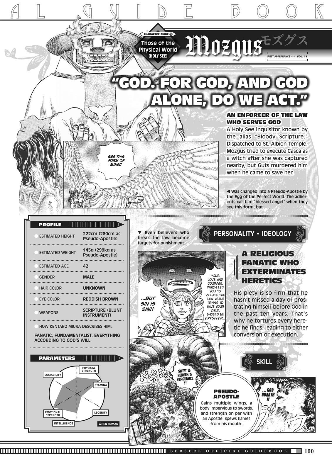 Berserk Chapter 350.5 — page 98