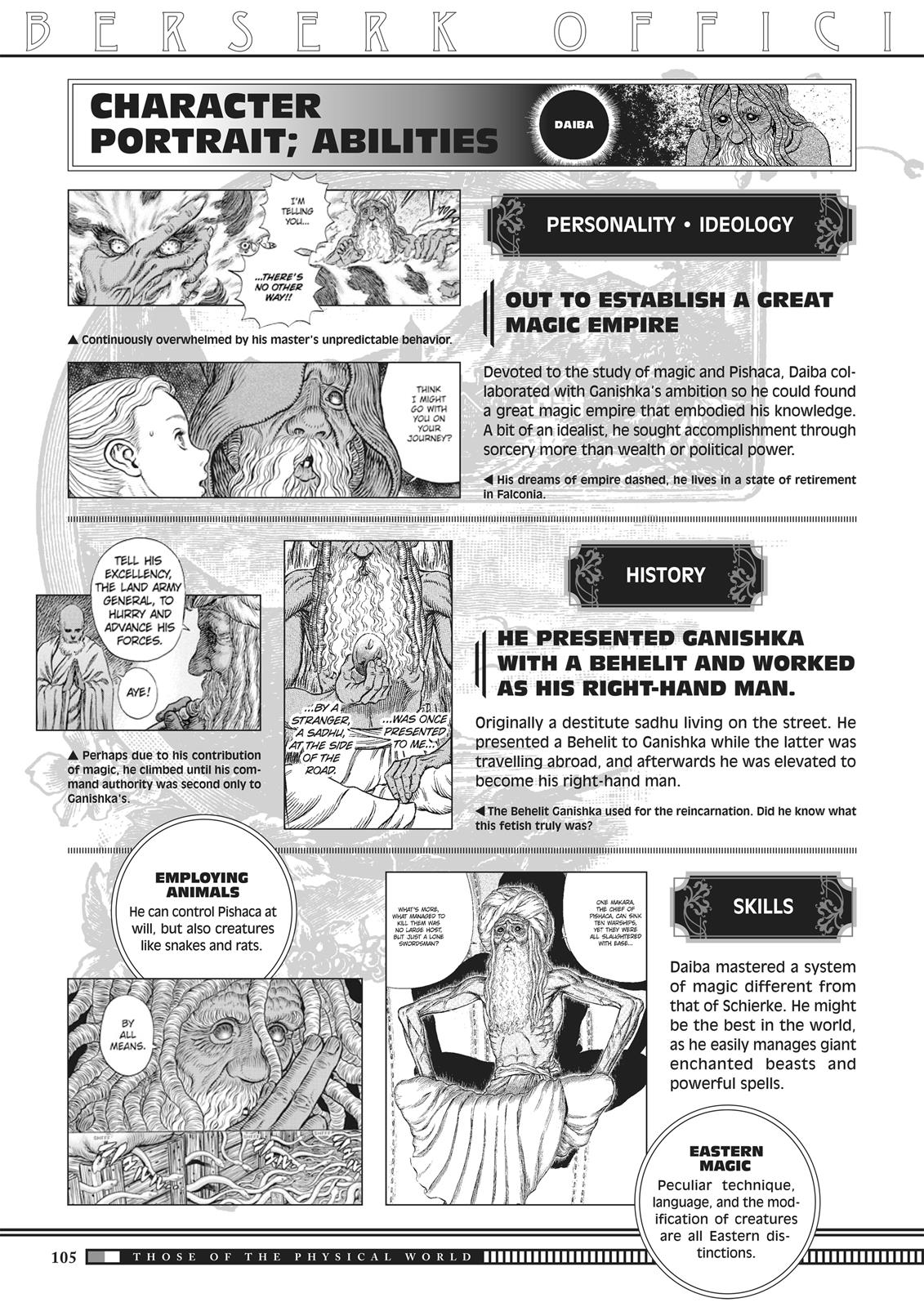 Berserk Chapter 350.5 — page 103