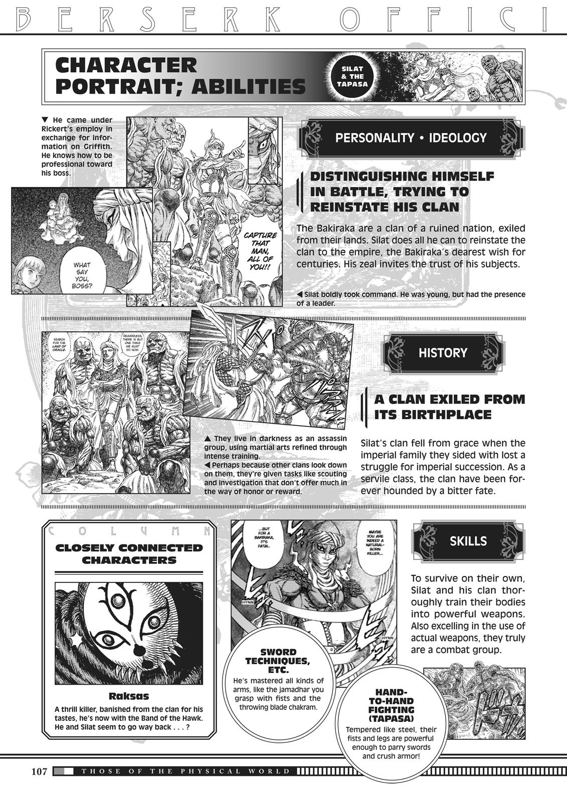 Berserk Chapter 350.5 — page 105