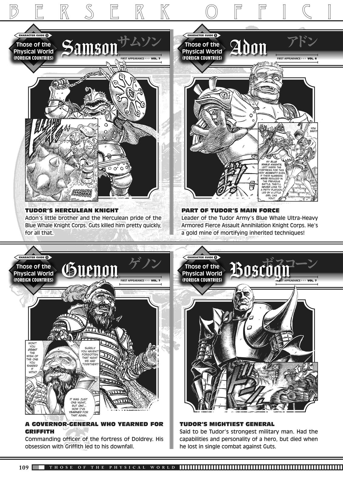 Berserk Chapter 350.5 — page 107