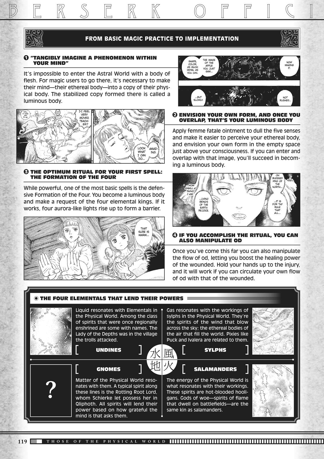 Berserk Chapter 350.5 — page 117