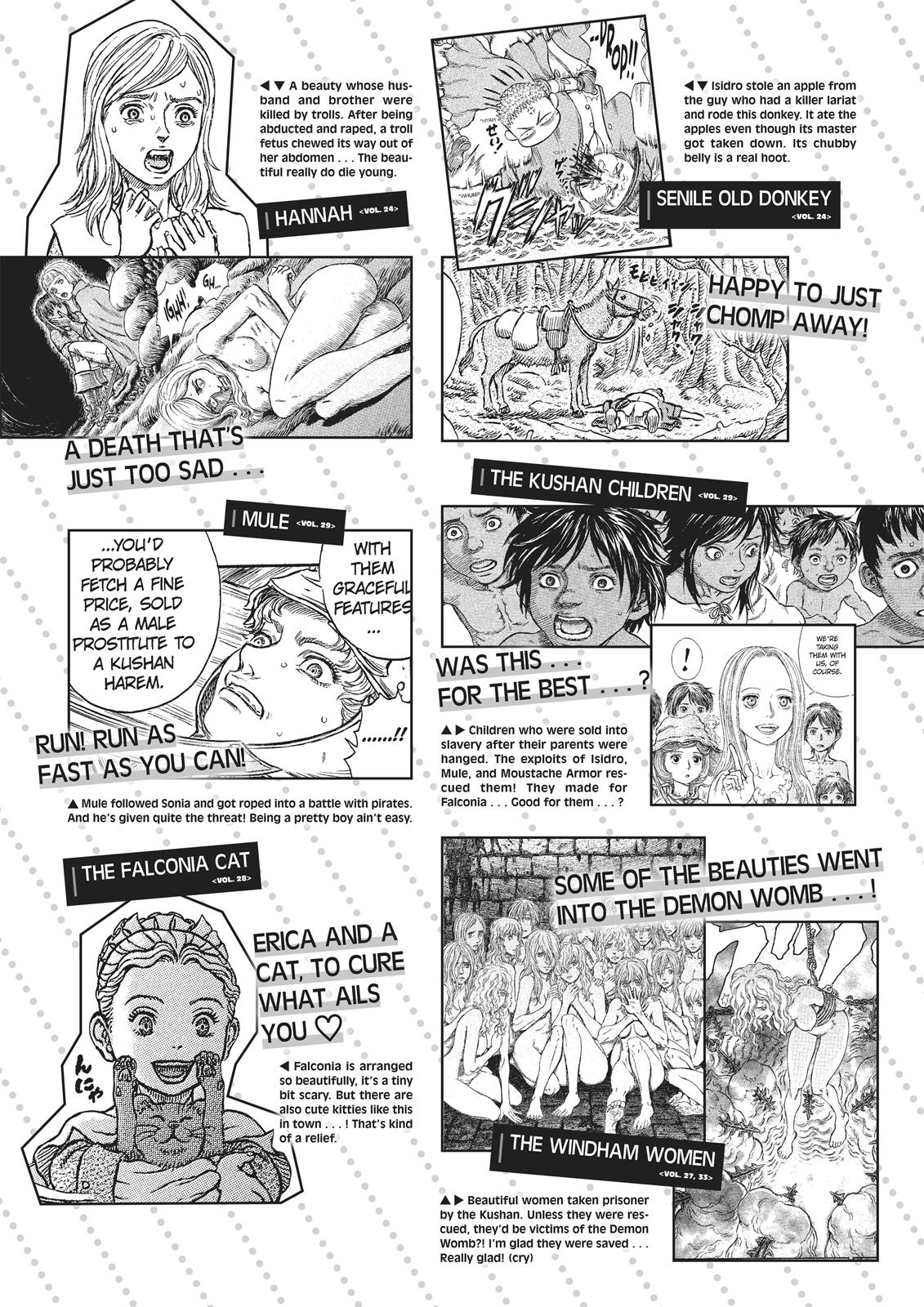 Berserk Chapter 350.5 — page 122