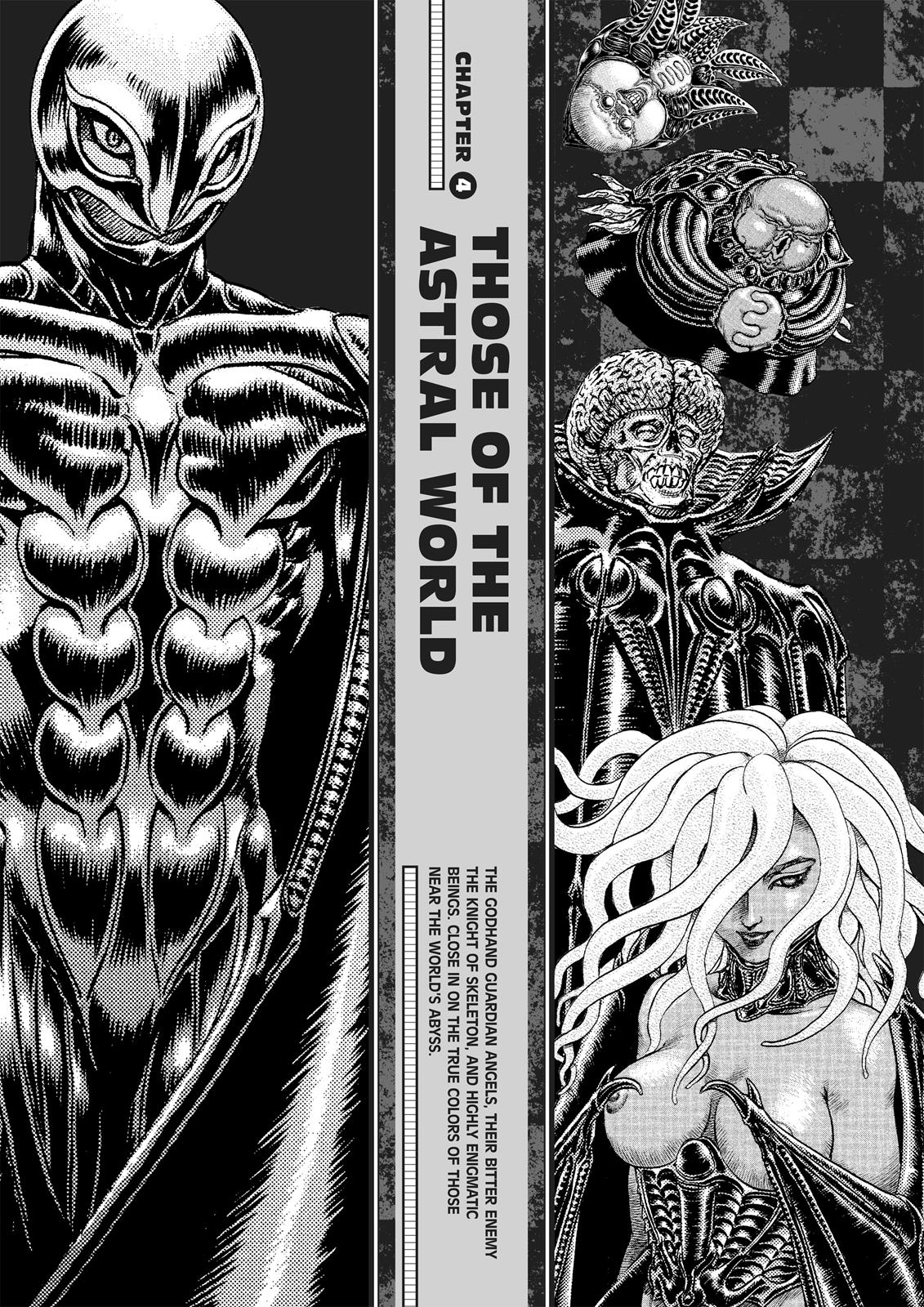 Berserk Chapter 350.5 — page 123