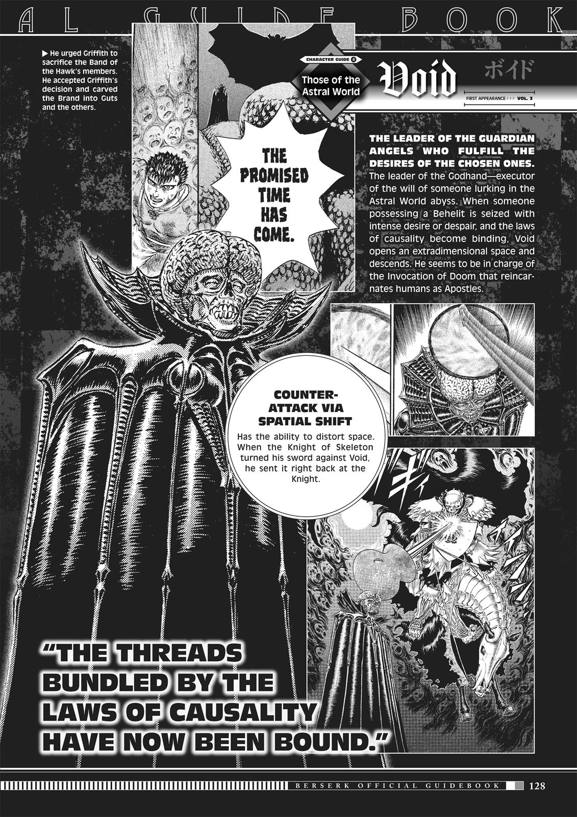 Berserk Chapter 350.5 — page 126