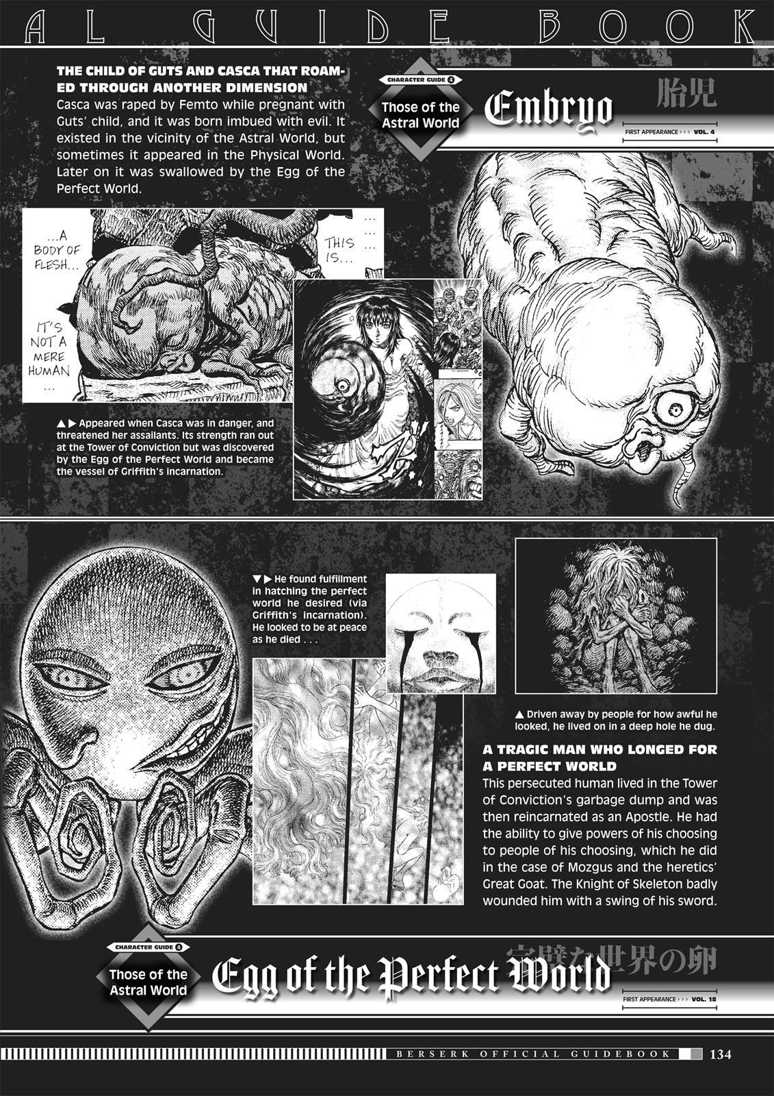 Berserk Chapter 350.5 — page 132
