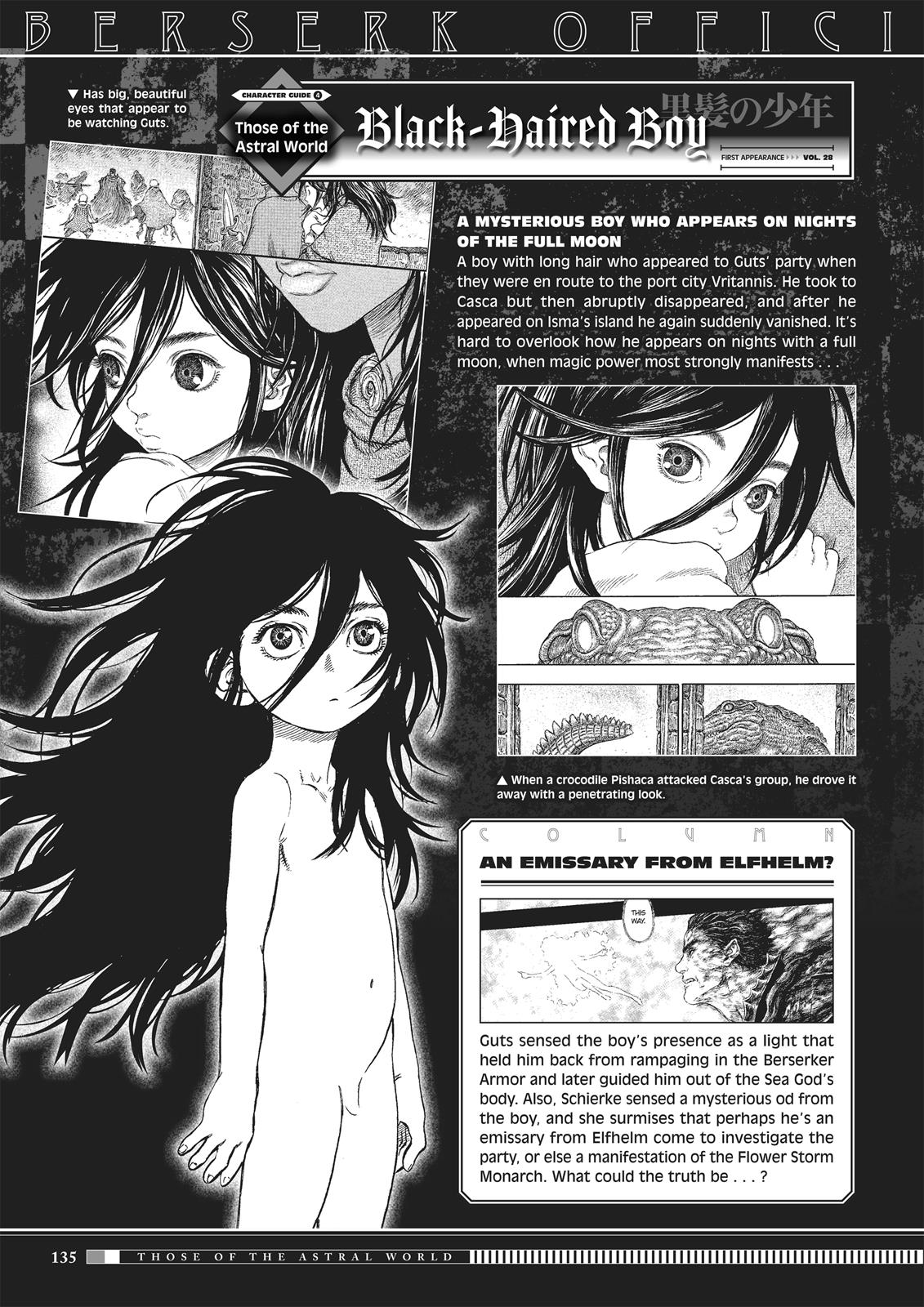 Berserk Chapter 350.5 — page 133