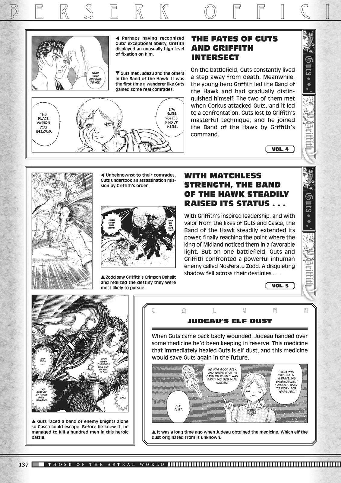 Berserk Chapter 350.5 — page 135