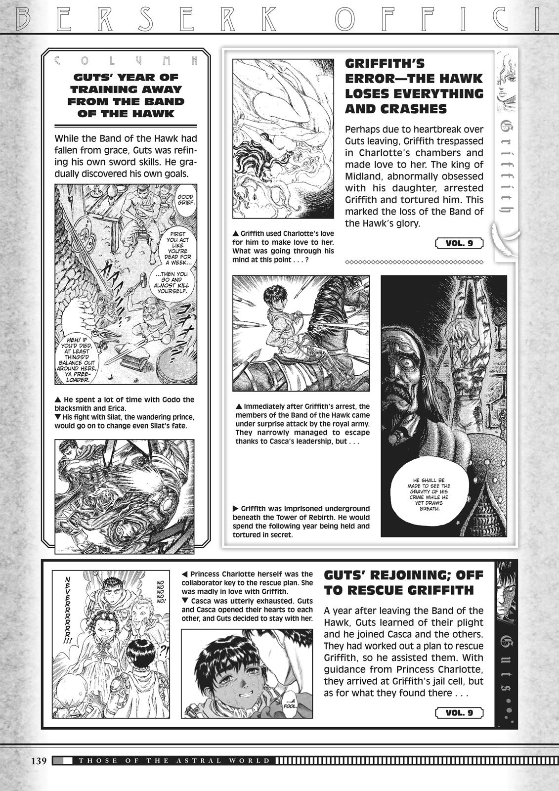 Berserk Chapter 350.5 — page 137