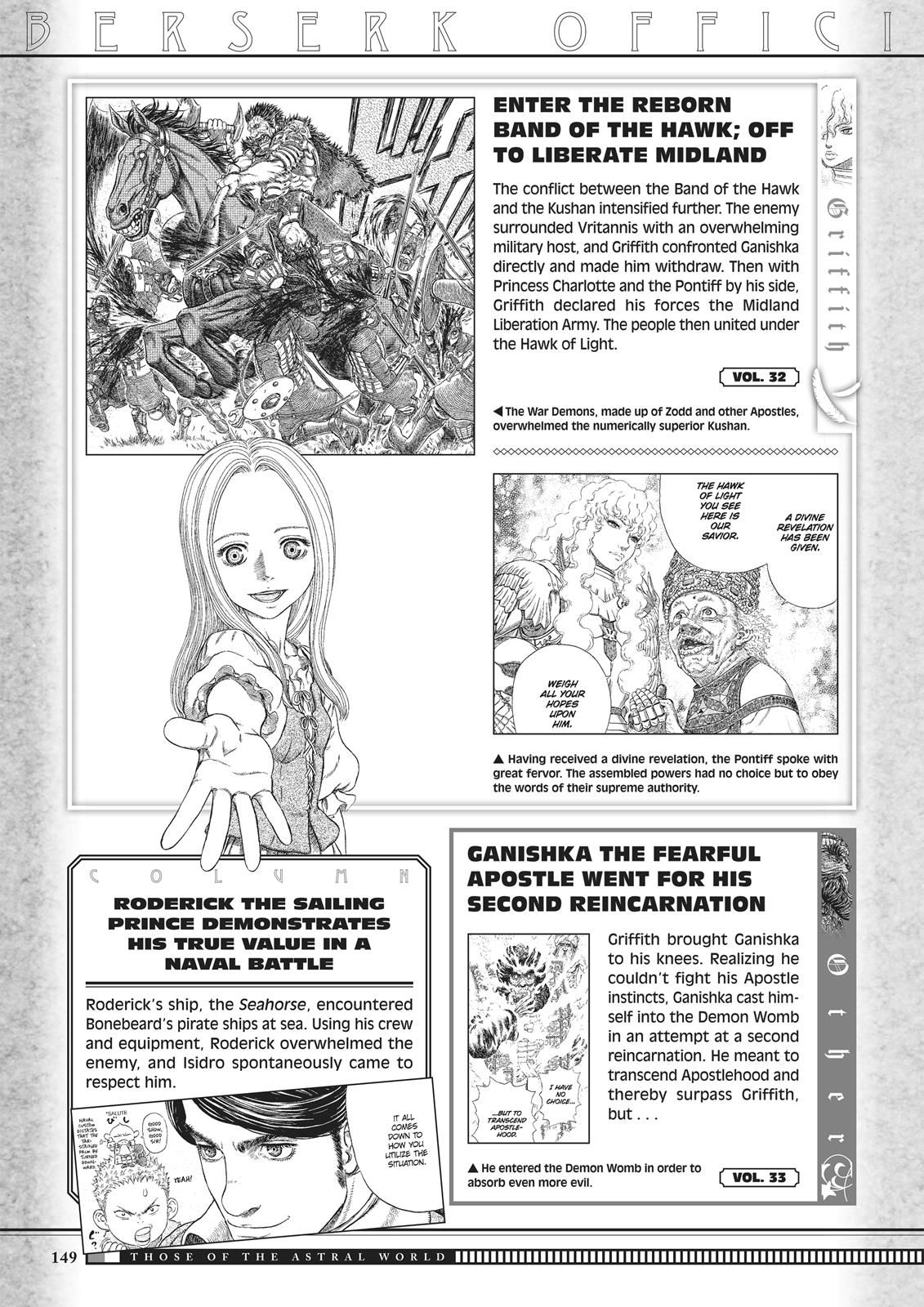 Berserk Chapter 350.5 — page 147