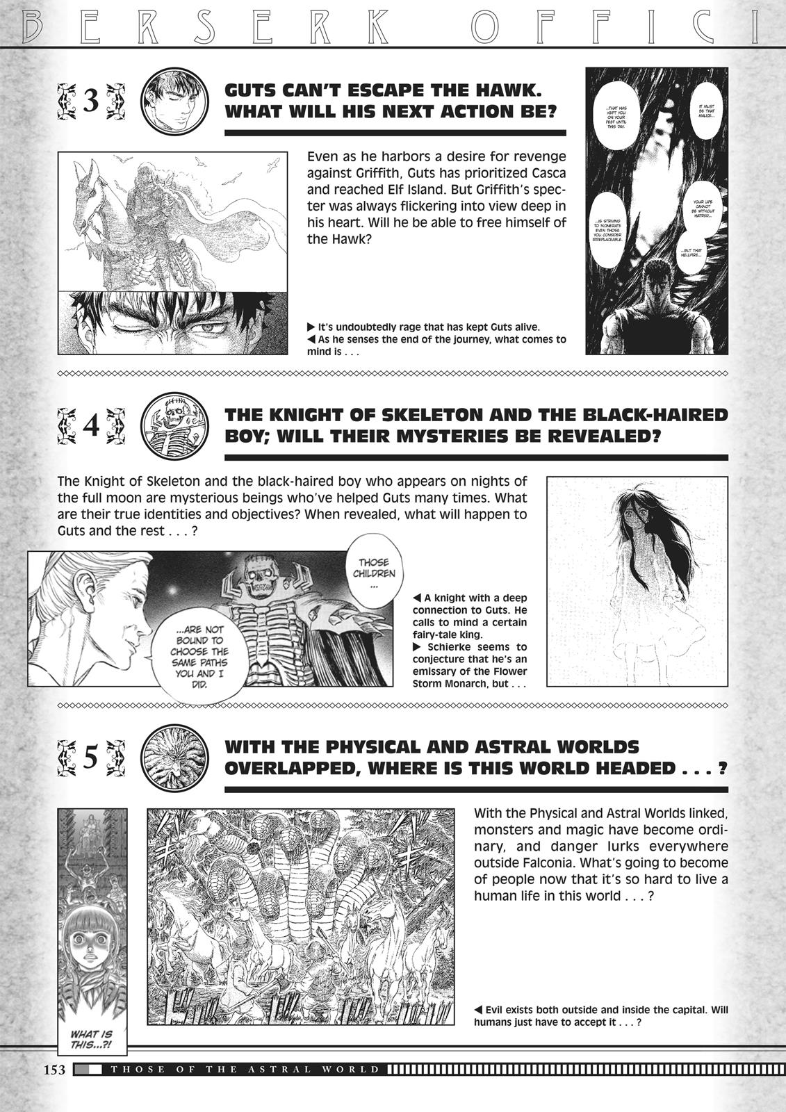 Berserk Chapter 350.5 — page 151