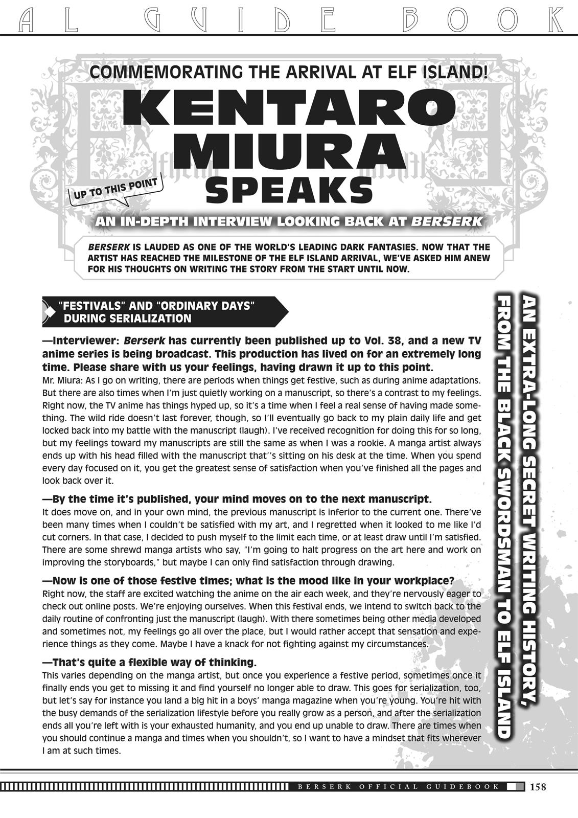 Berserk Chapter 350.5 — page 155