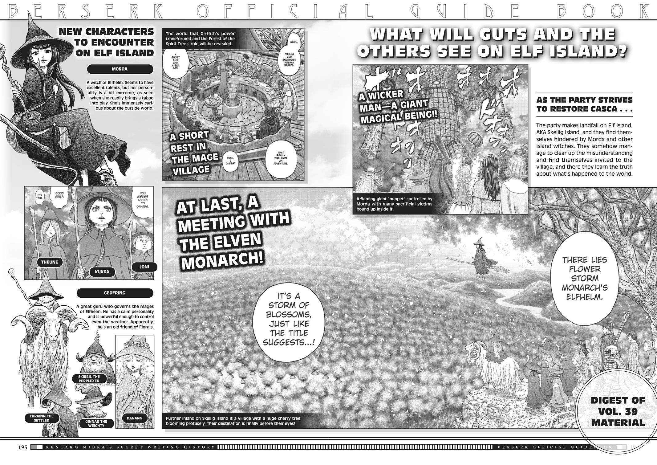Berserk Chapter 350.5 — page 190