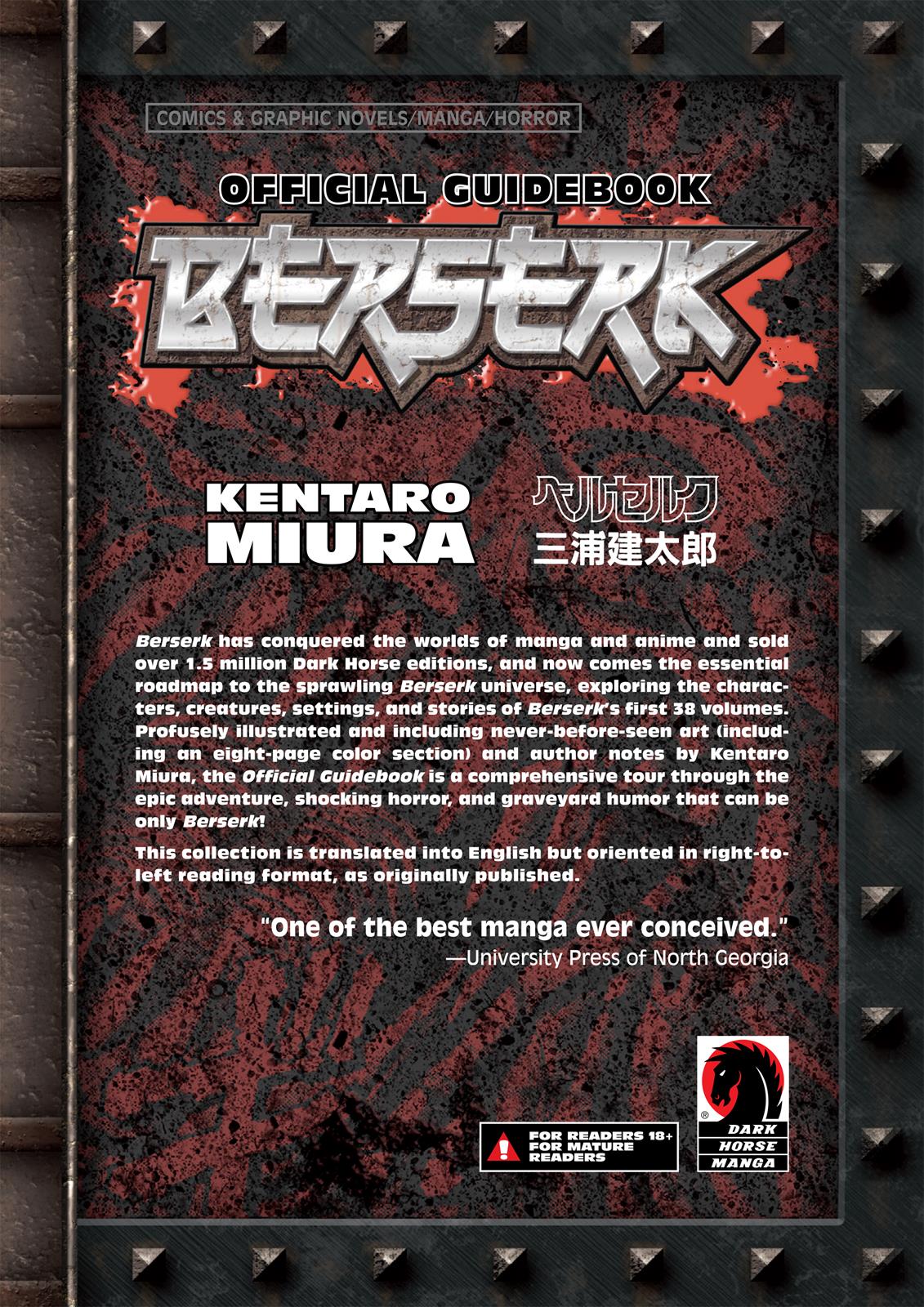 Berserk Chapter 350.5 — page 194