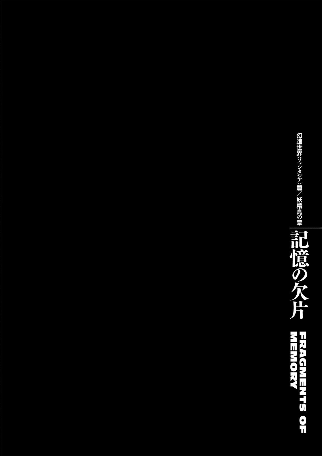 Berserk Chapter 350 — page 1