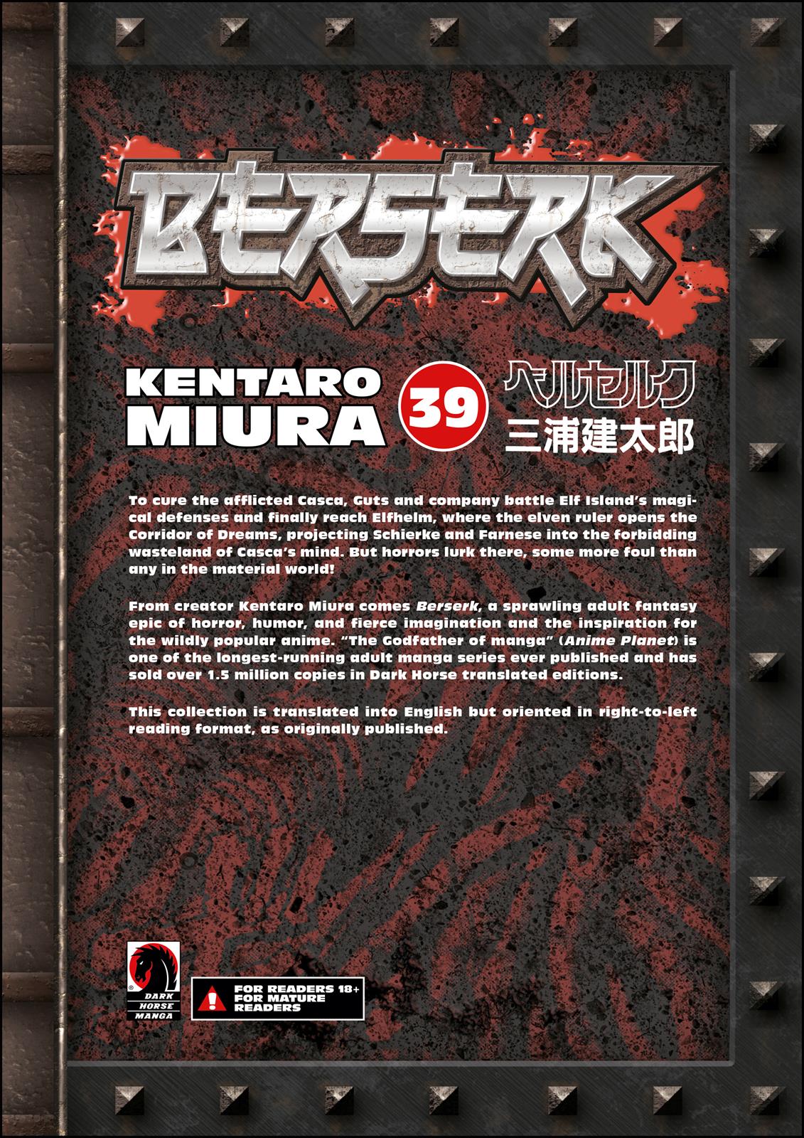 Berserk Chapter 350 — page 19