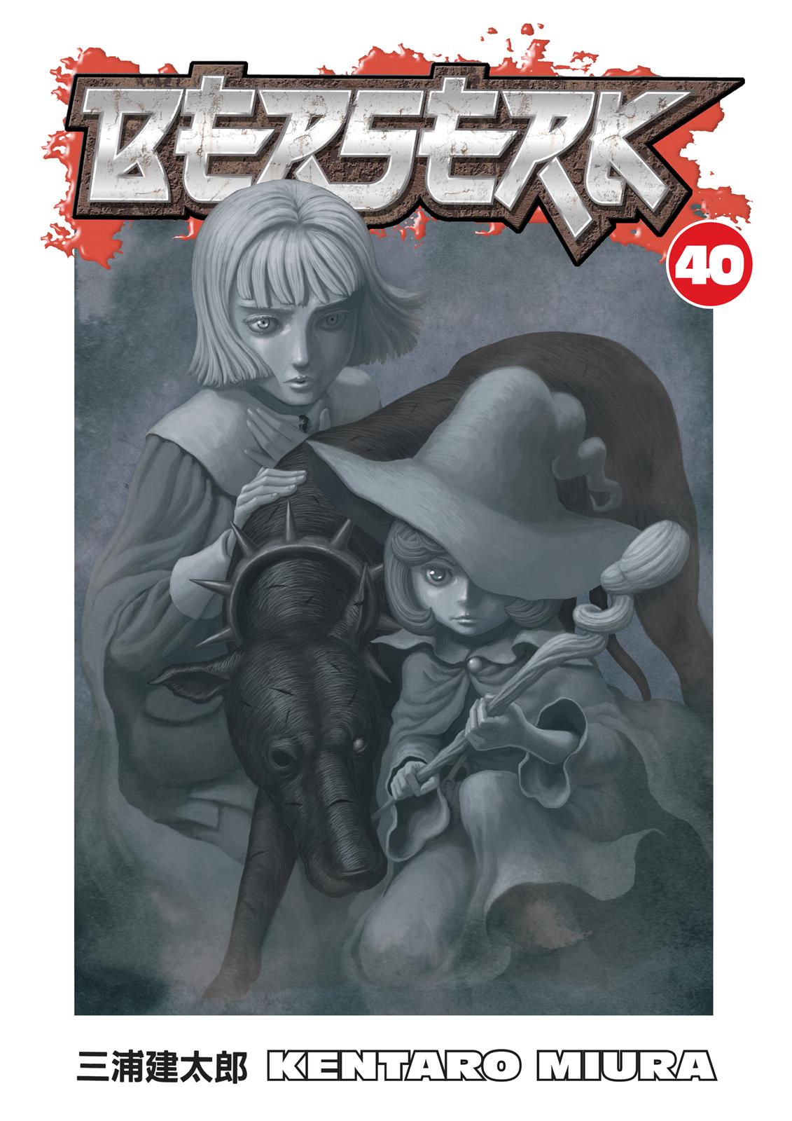 Berserk Chapter 351 — page 1