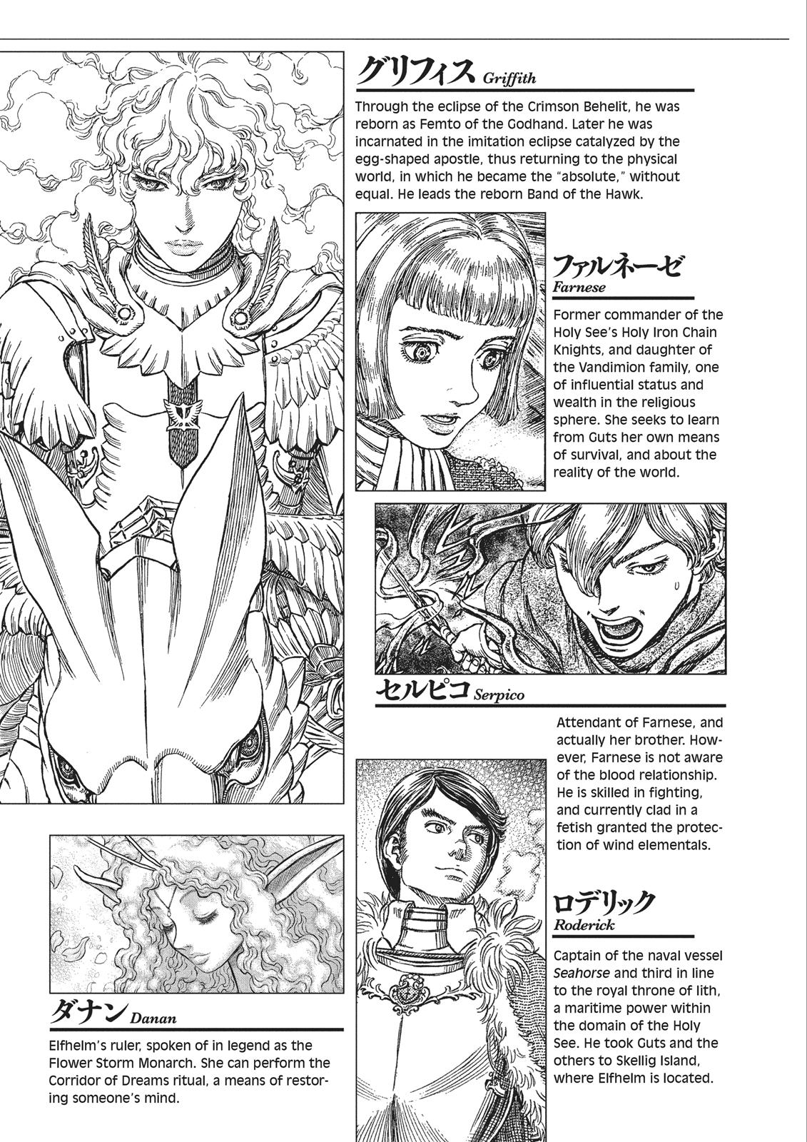 Berserk Chapter 351 — page 8