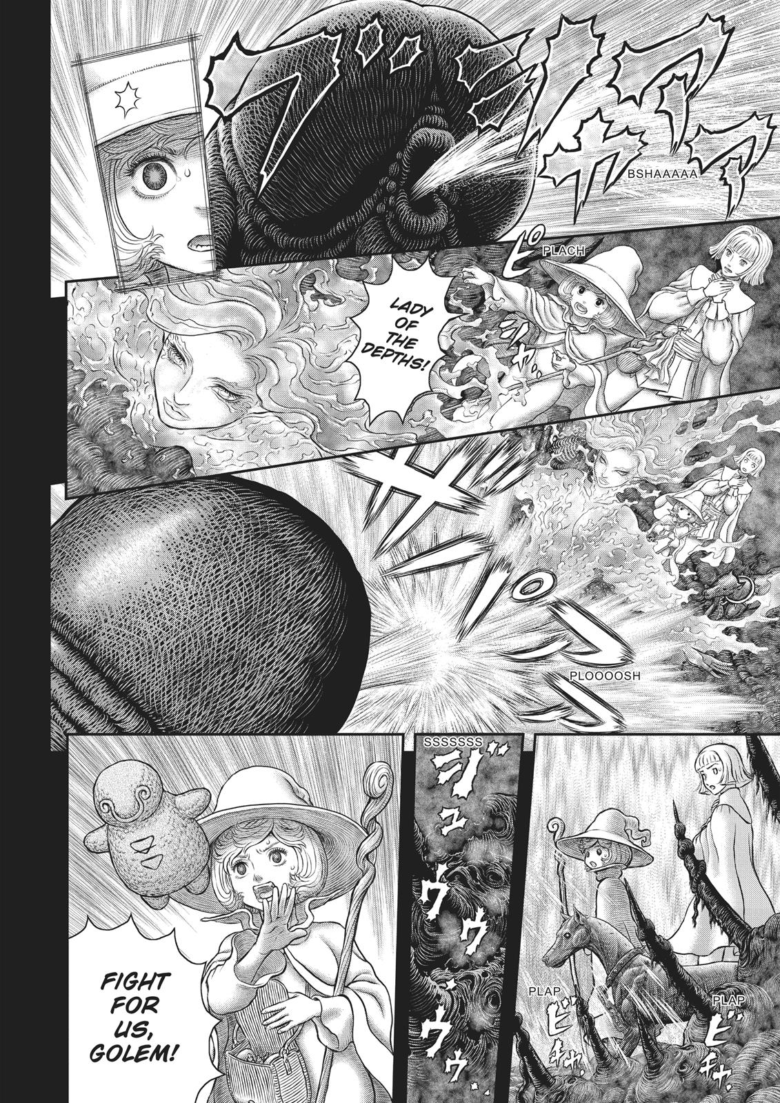 Berserk Chapter 351 — page 17