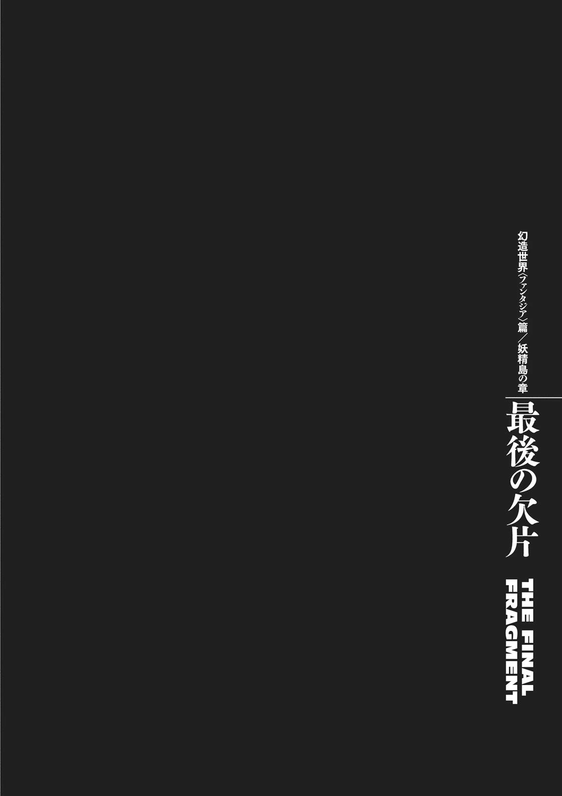 Berserk Chapter 352 — page 20