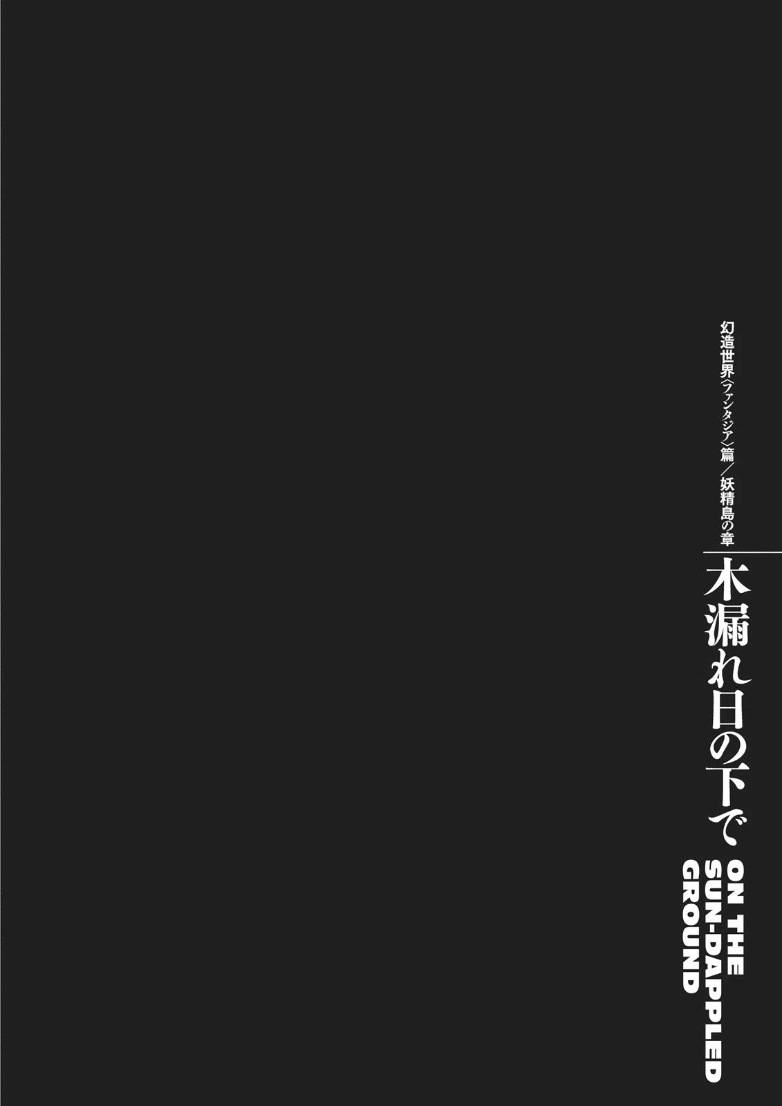 Berserk Chapter 354 — page 21