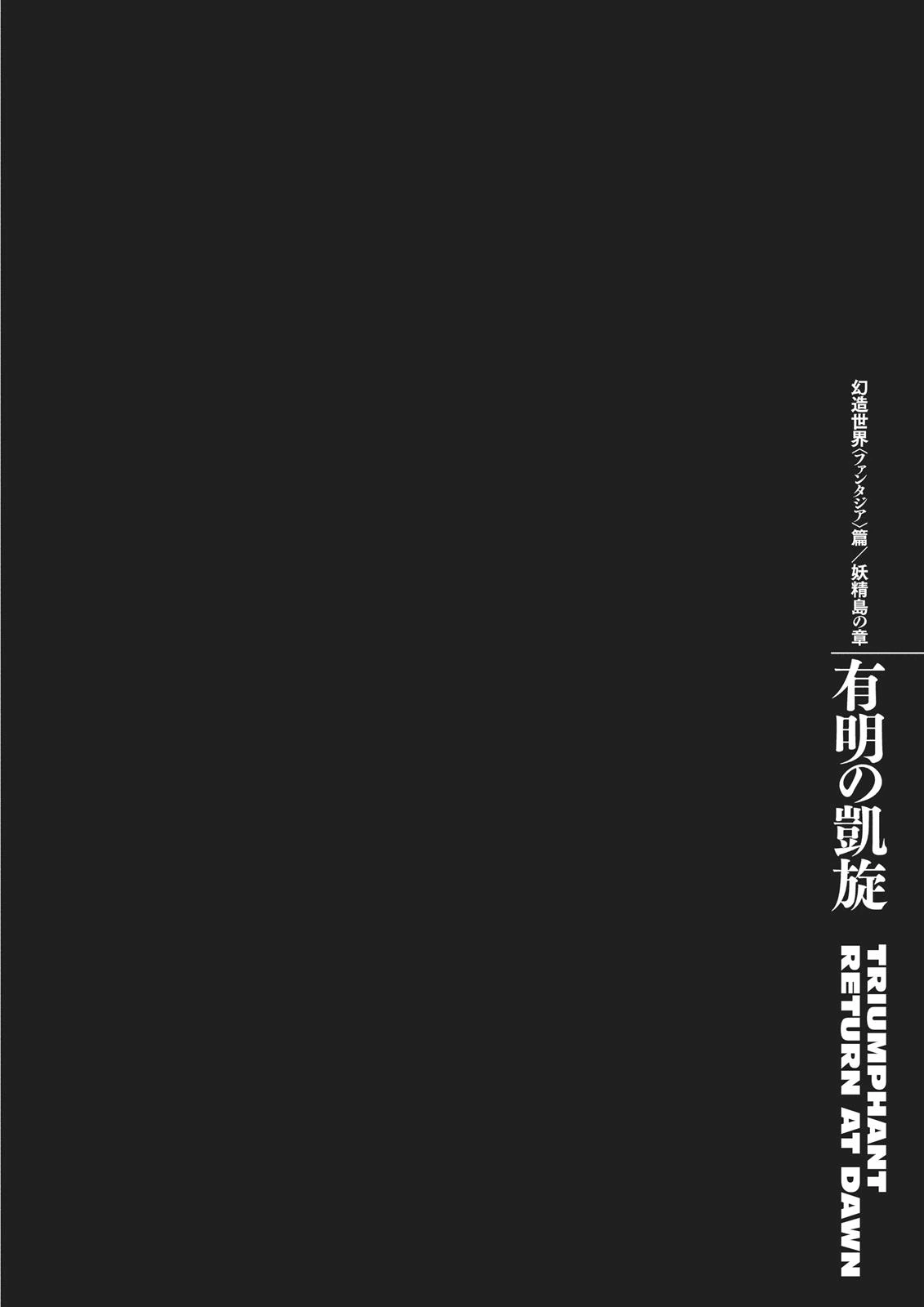 Berserk Chapter 356 — page 21