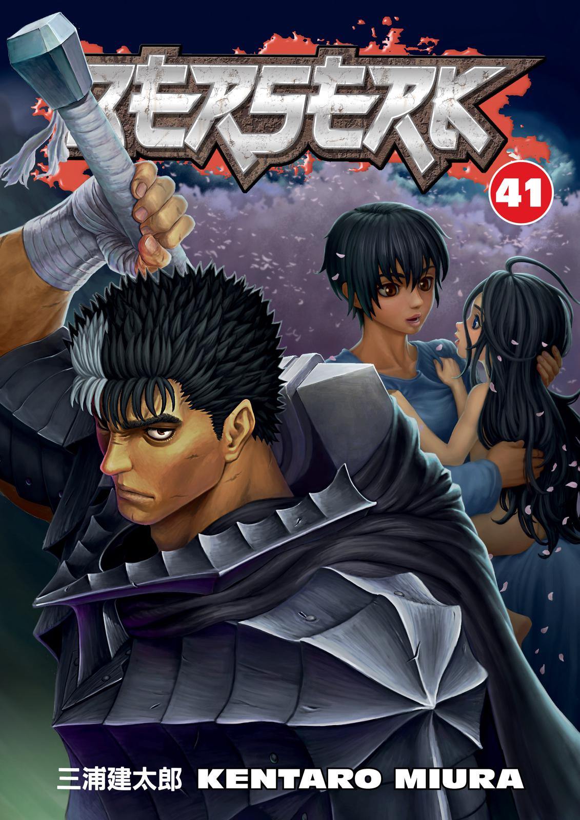 Berserk Chapter 358 — page 1