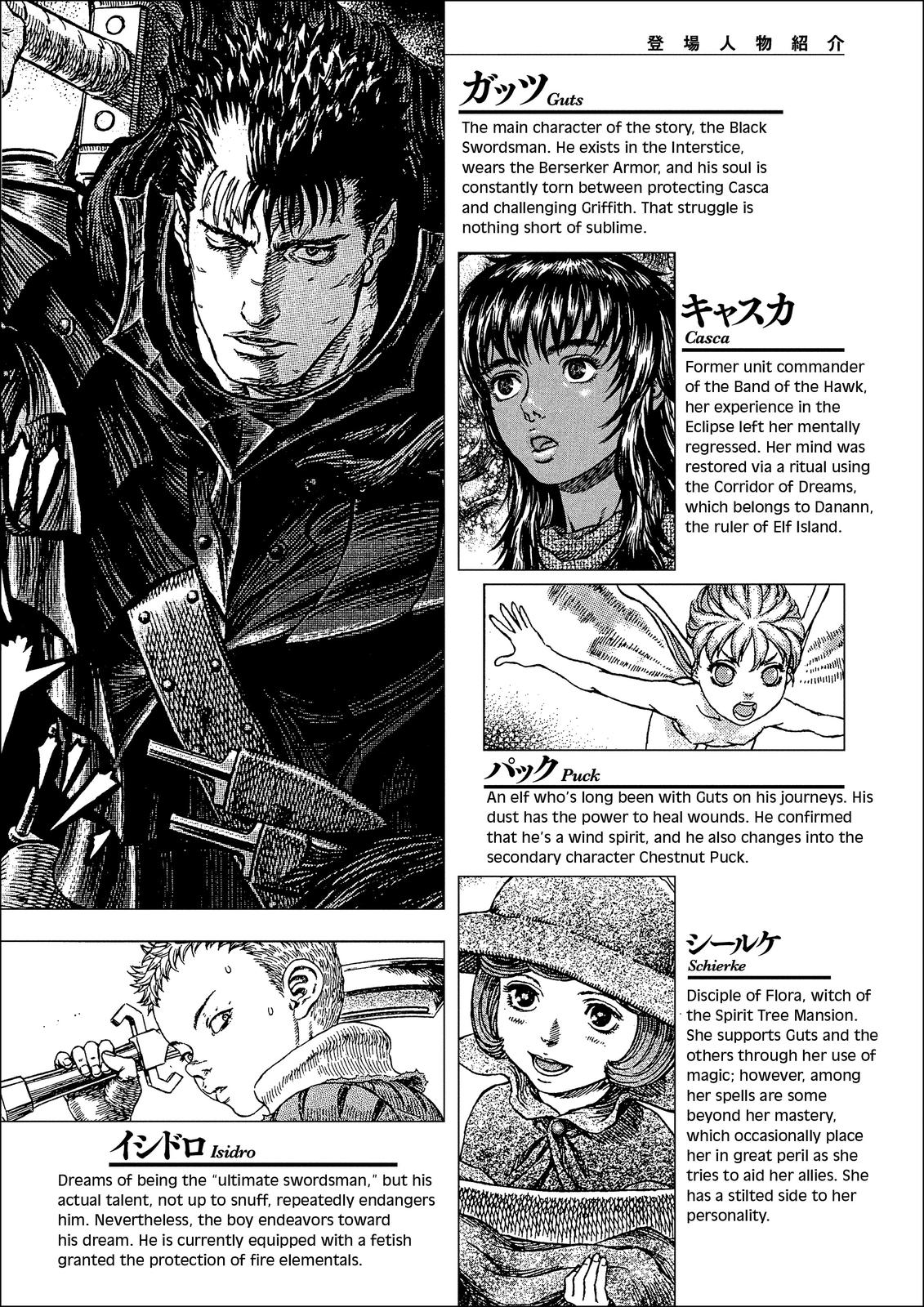 Berserk Chapter 358 — page 5