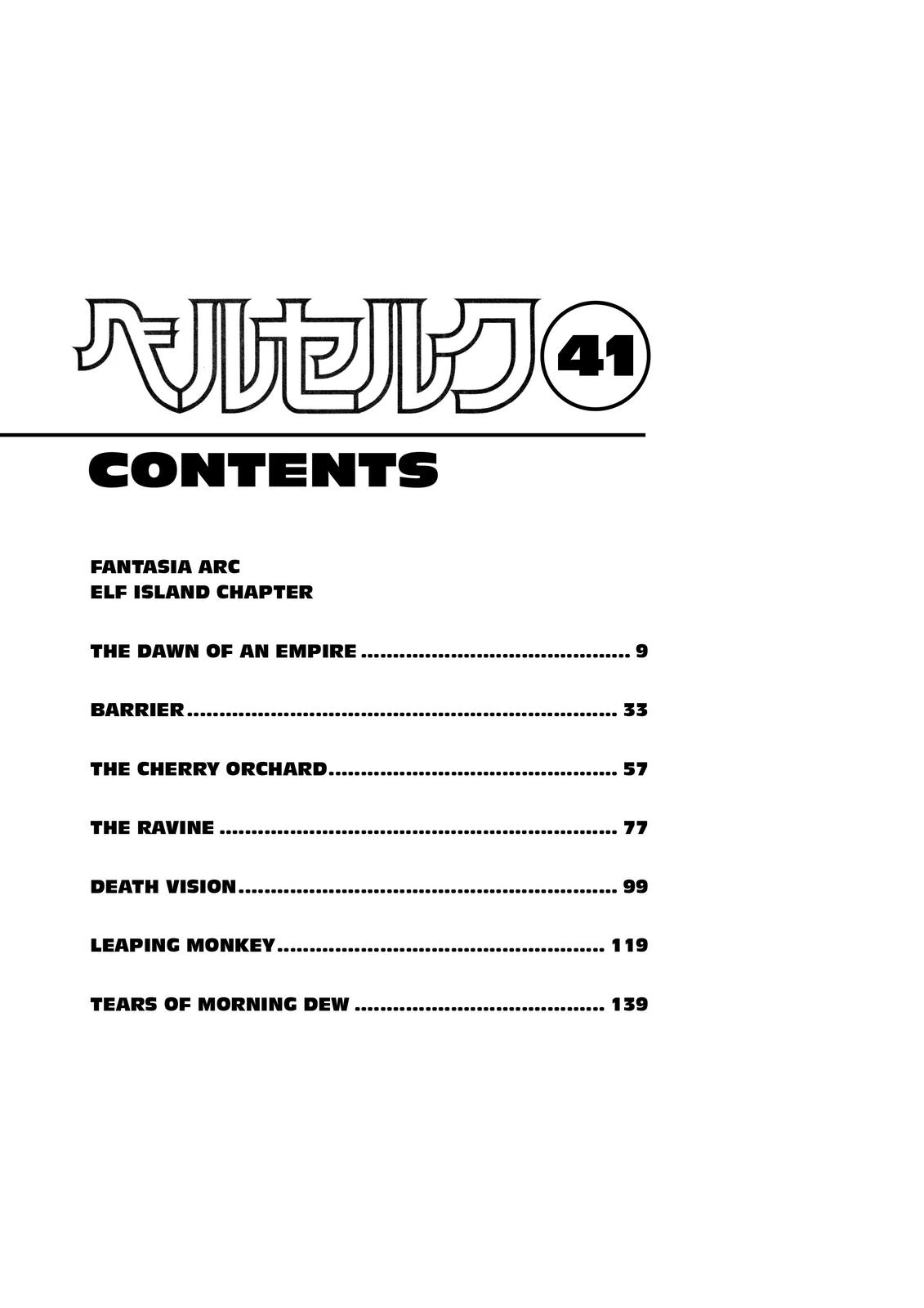 Berserk Chapter 358 — page 8