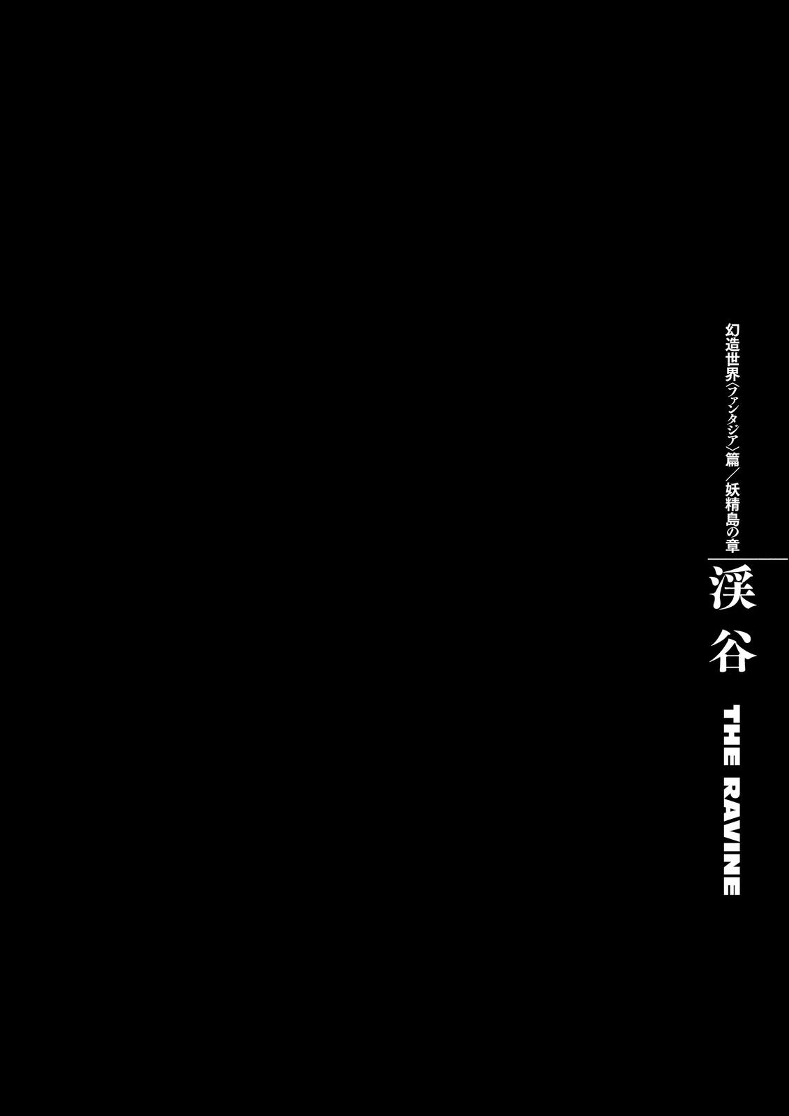 Berserk Chapter 360 — page 20