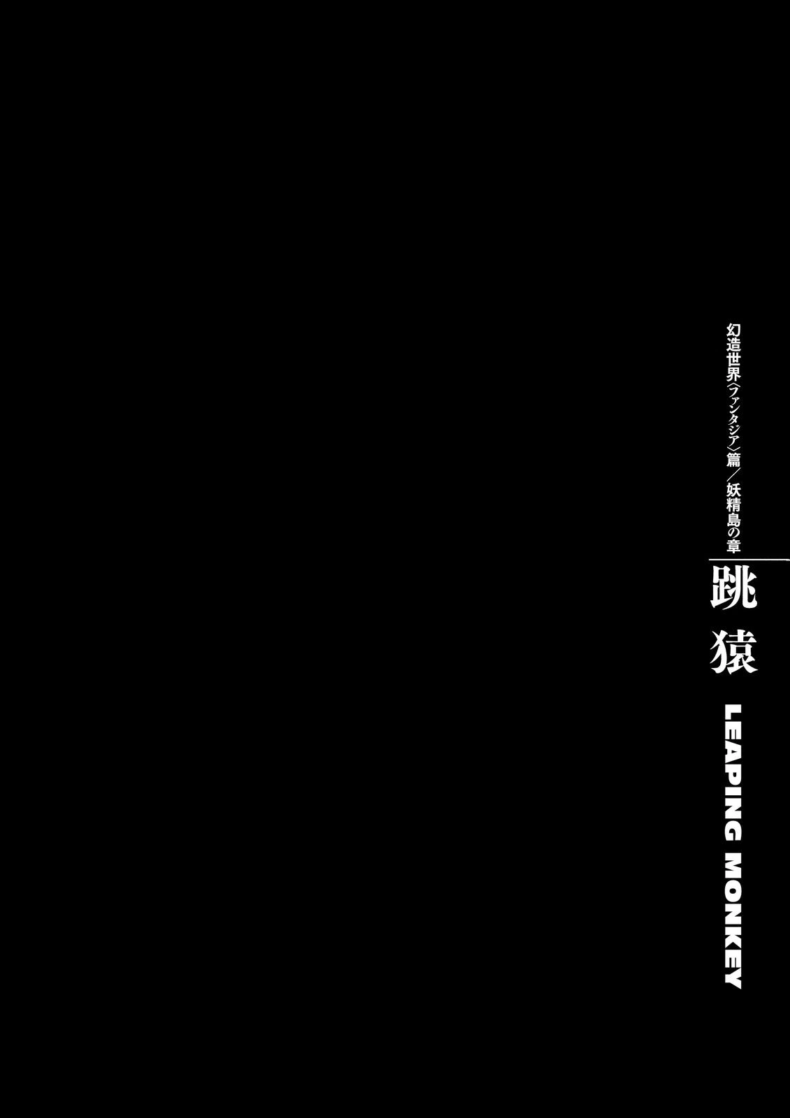 Berserk Chapter 362 — page 15