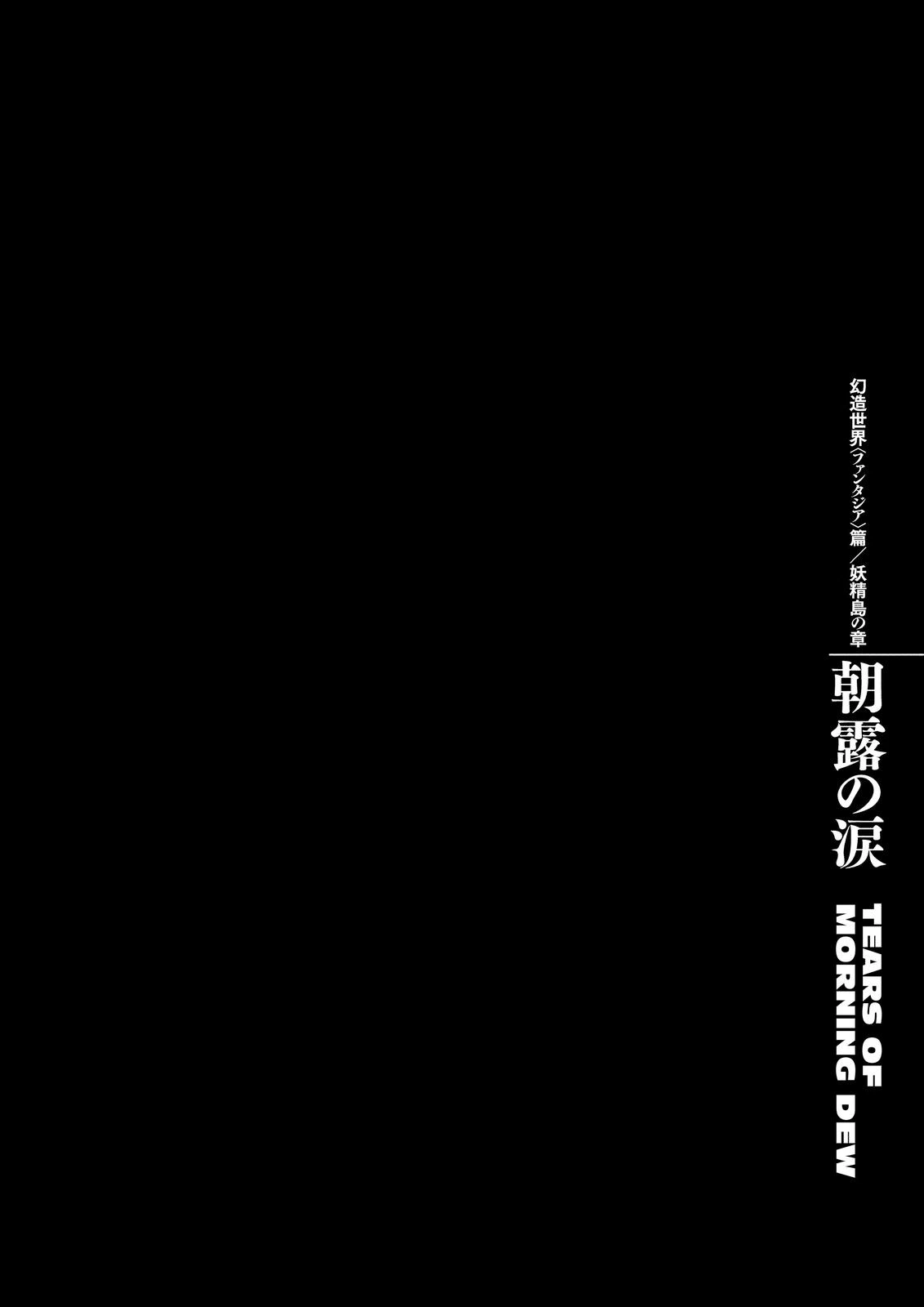 Berserk Chapter 363 — page 20