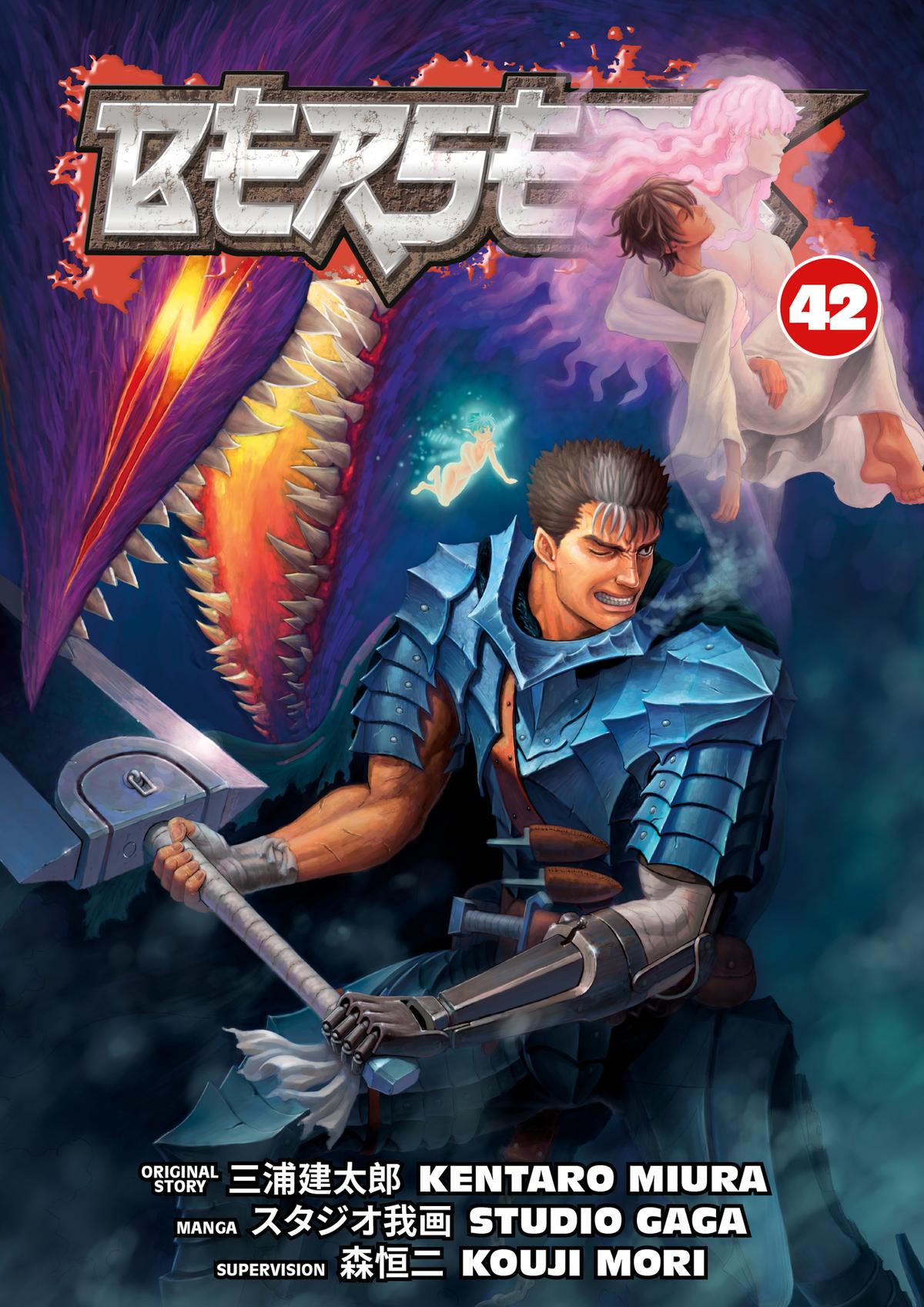 Berserk Chapter 365 — page 1