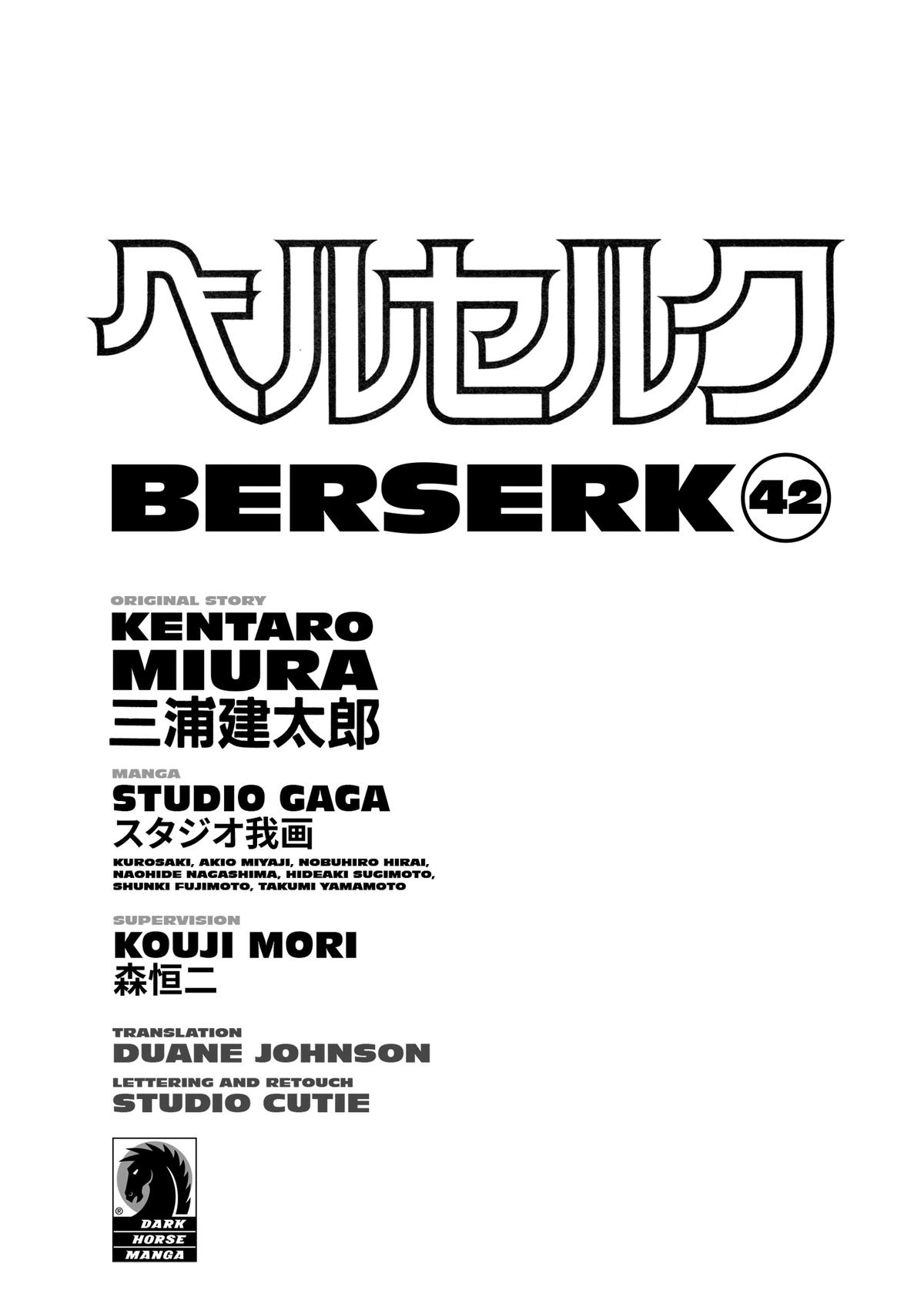 Berserk Chapter 365 — page 2