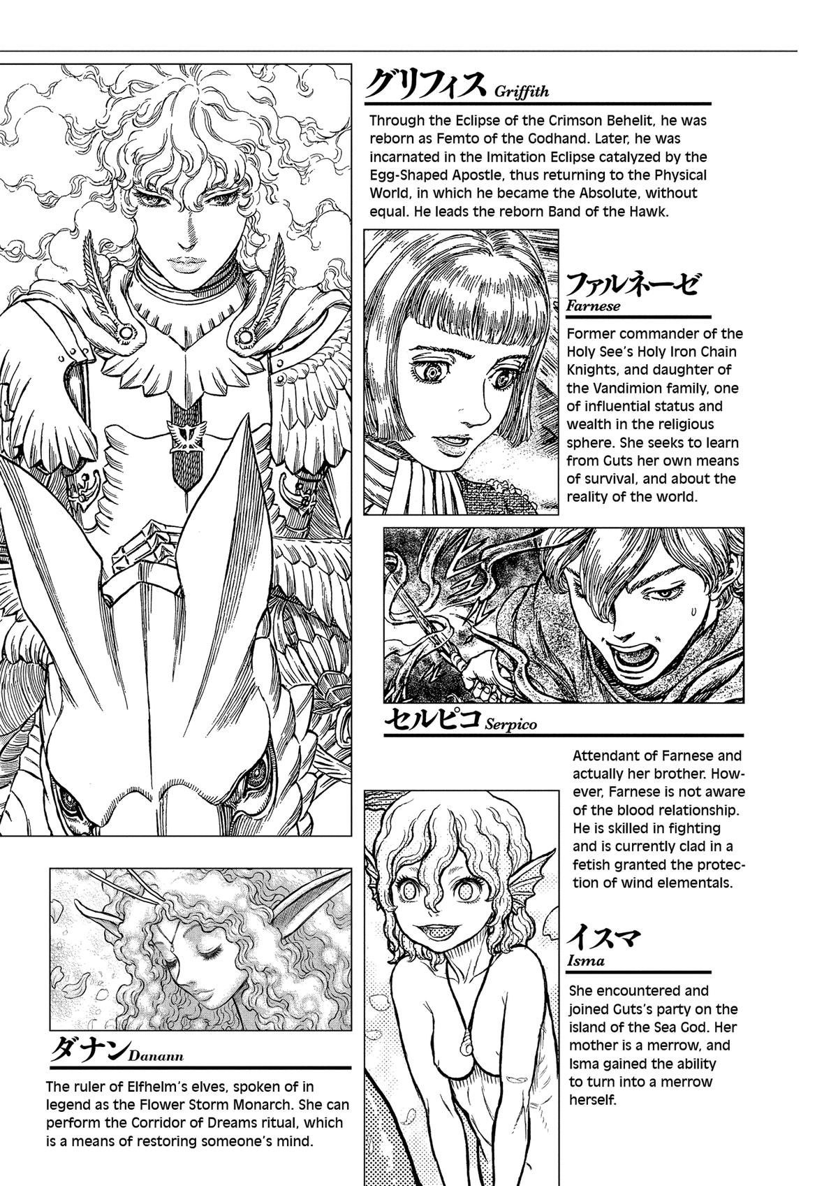 Berserk Chapter 365 — page 6