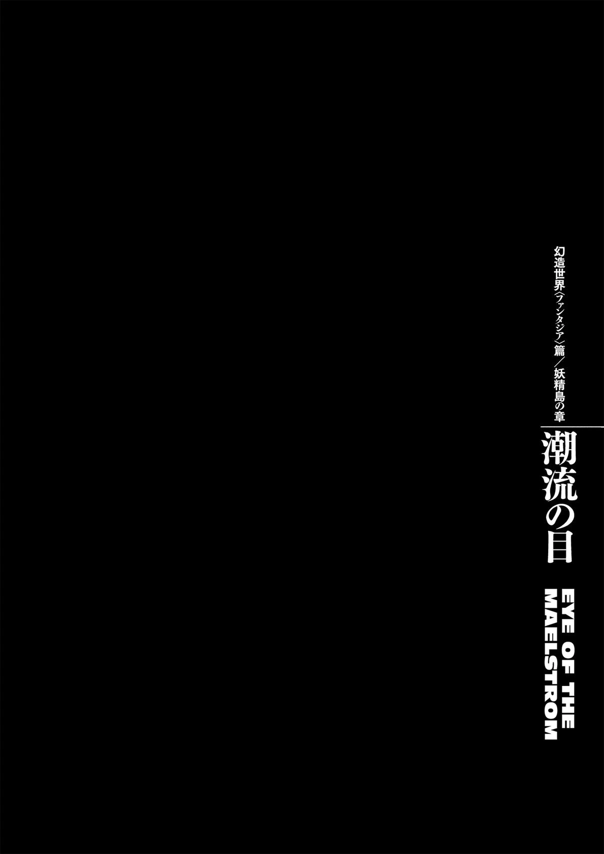 Berserk Chapter 365 — page 24
