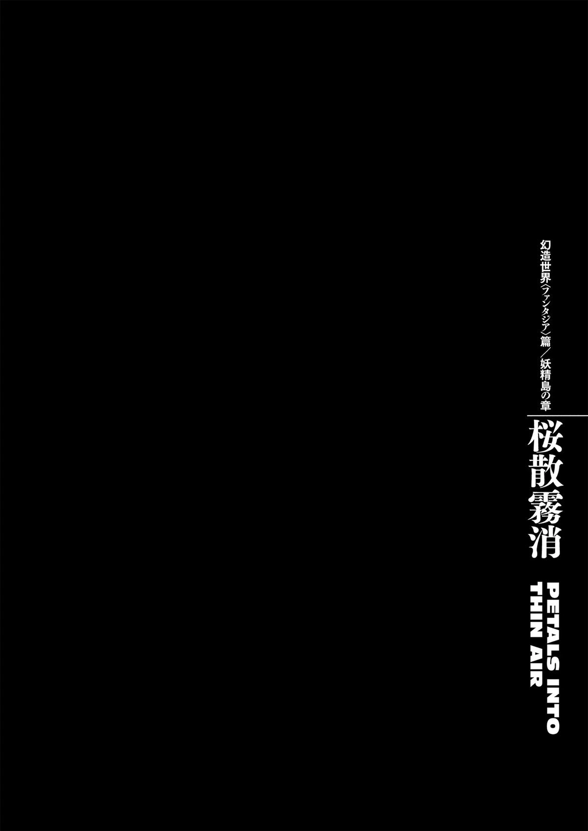 Berserk Chapter 366 — page 15