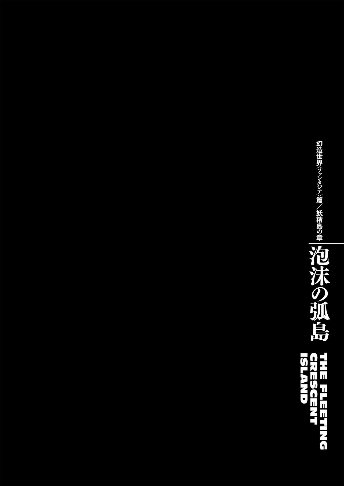 Berserk Chapter 368 — page 20