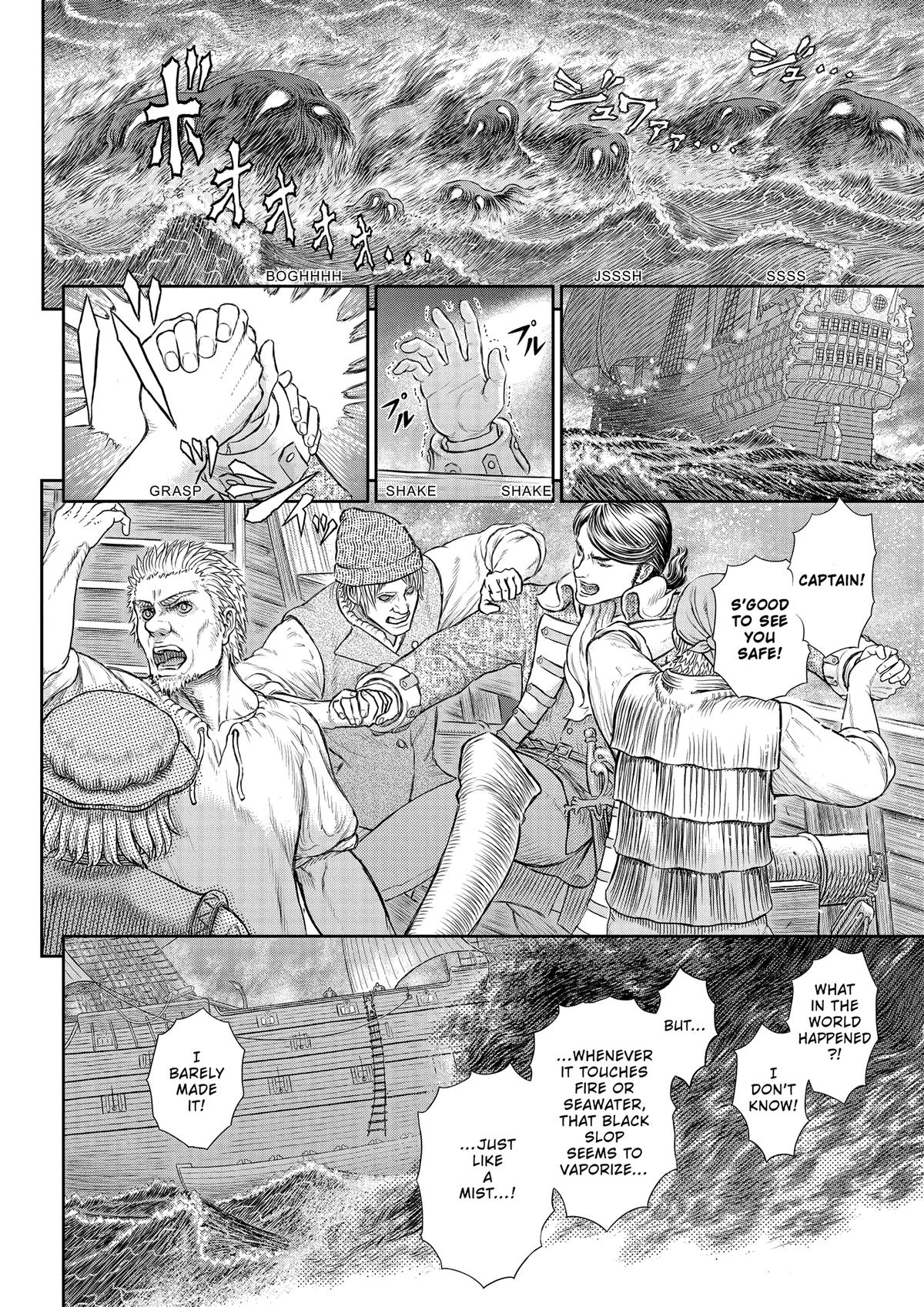 Berserk Chapter 369 — page 6
