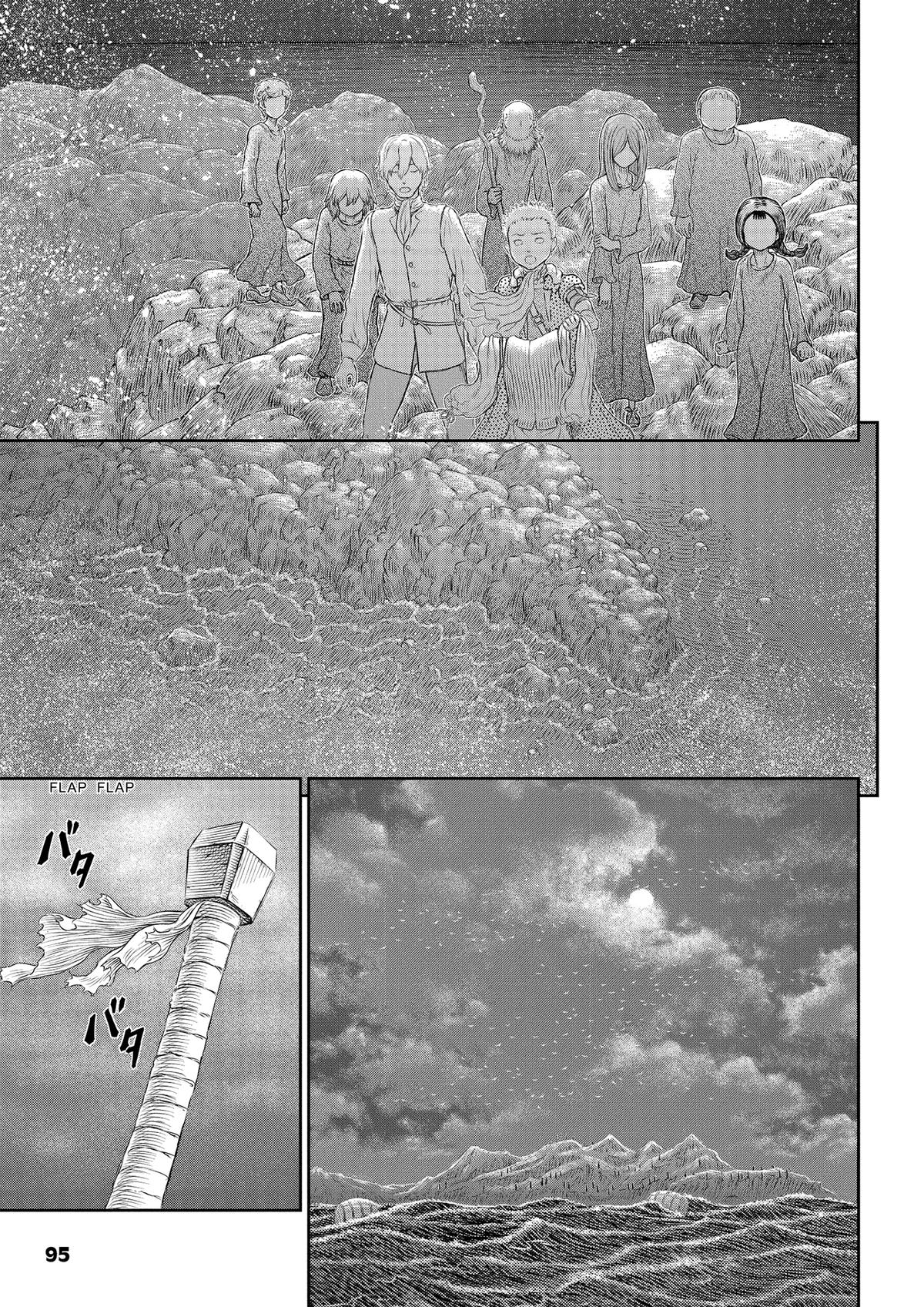 Berserk Chapter 369 — page 14