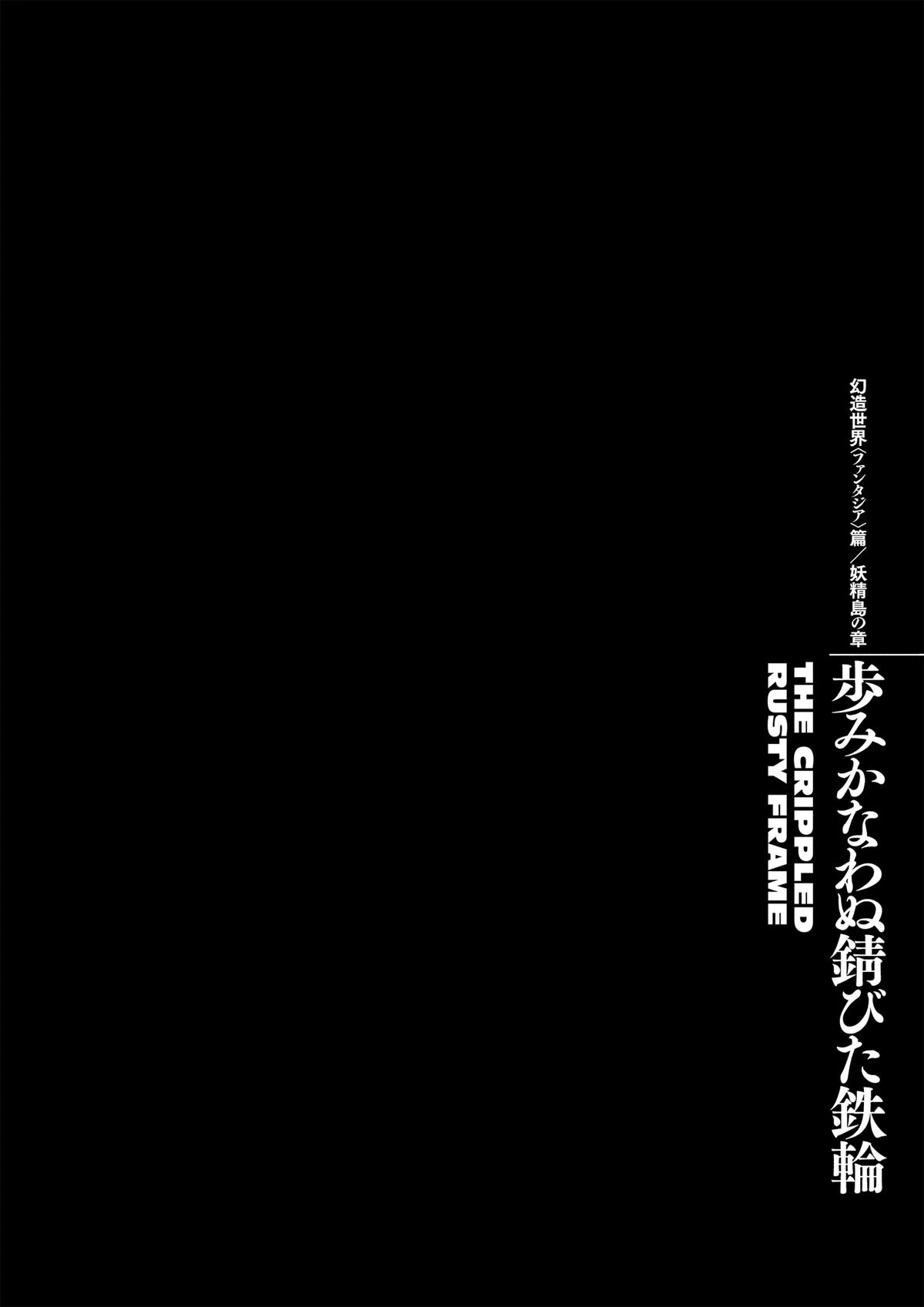 Berserk Chapter 372 — page 22