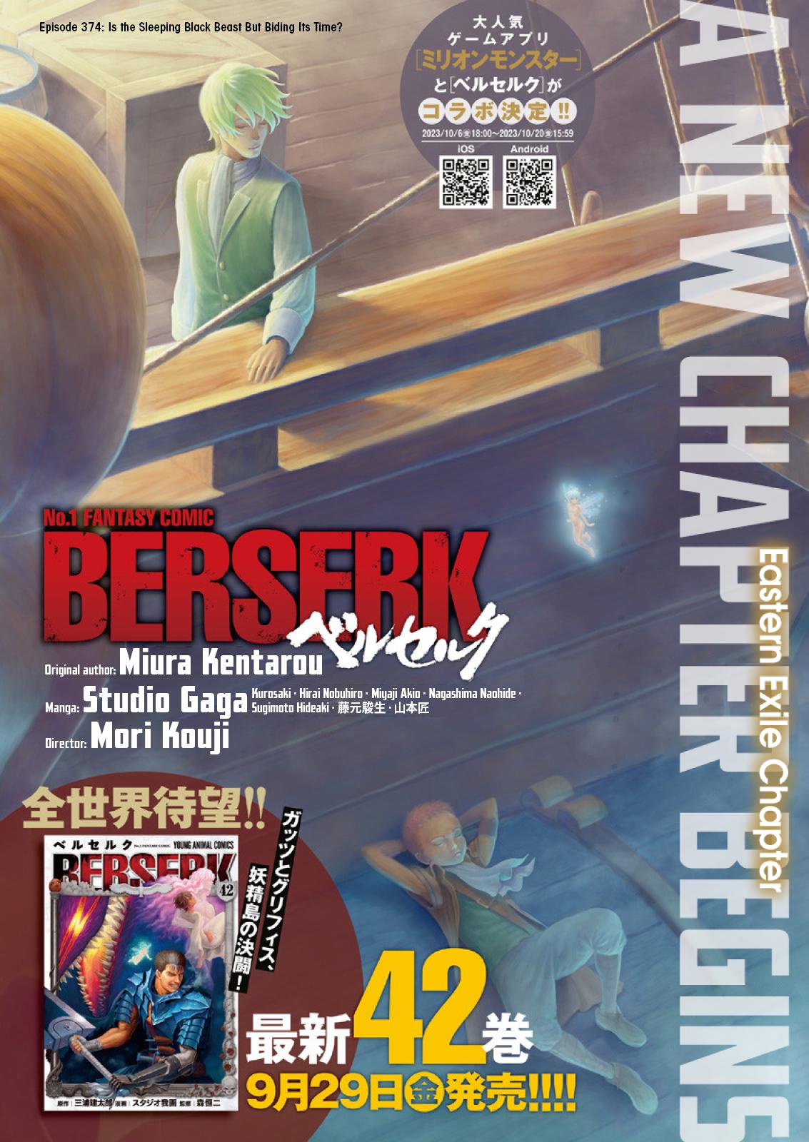 Berserk Chapter 374 — page 1