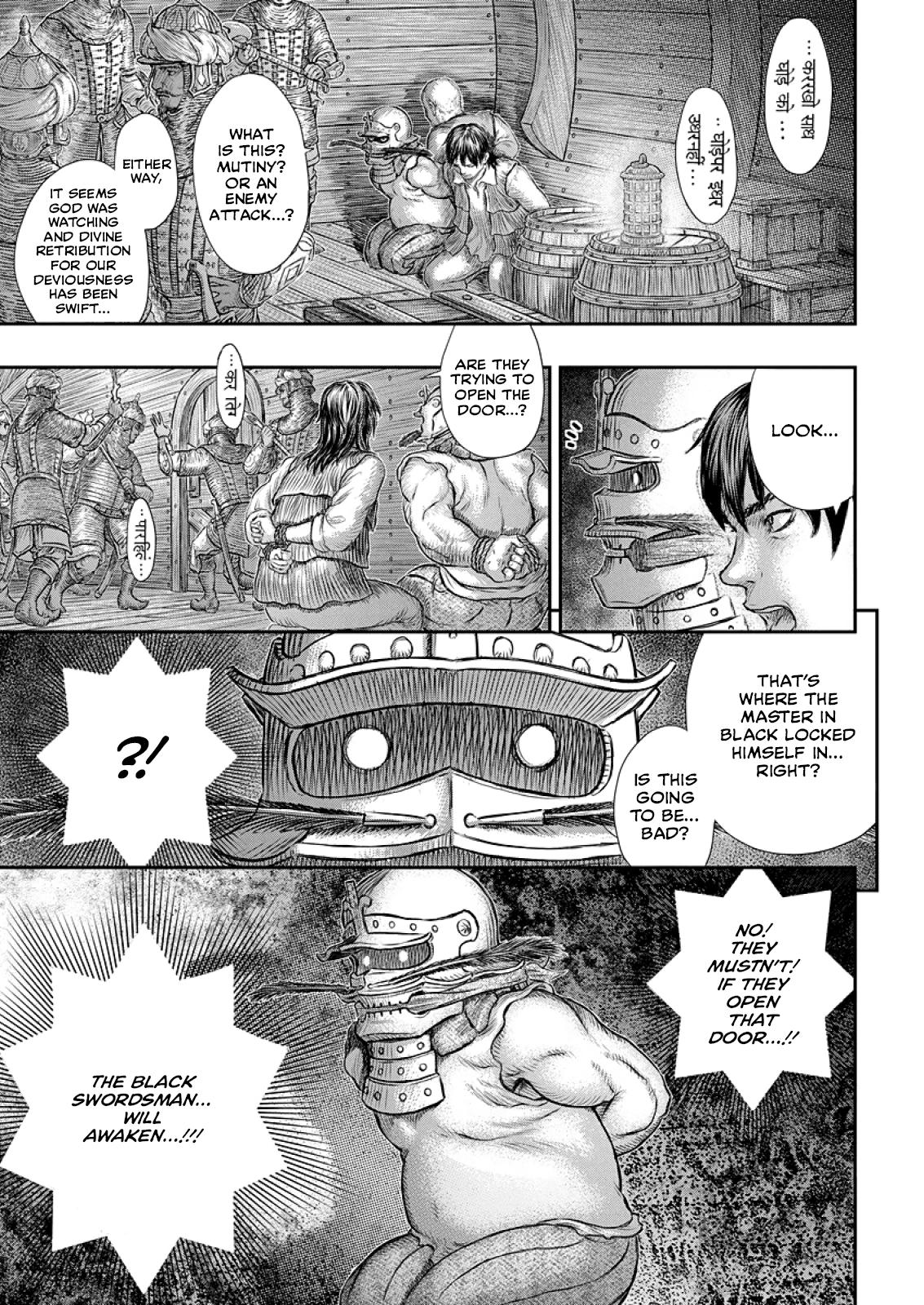 Berserk Chapter 374 — page 12