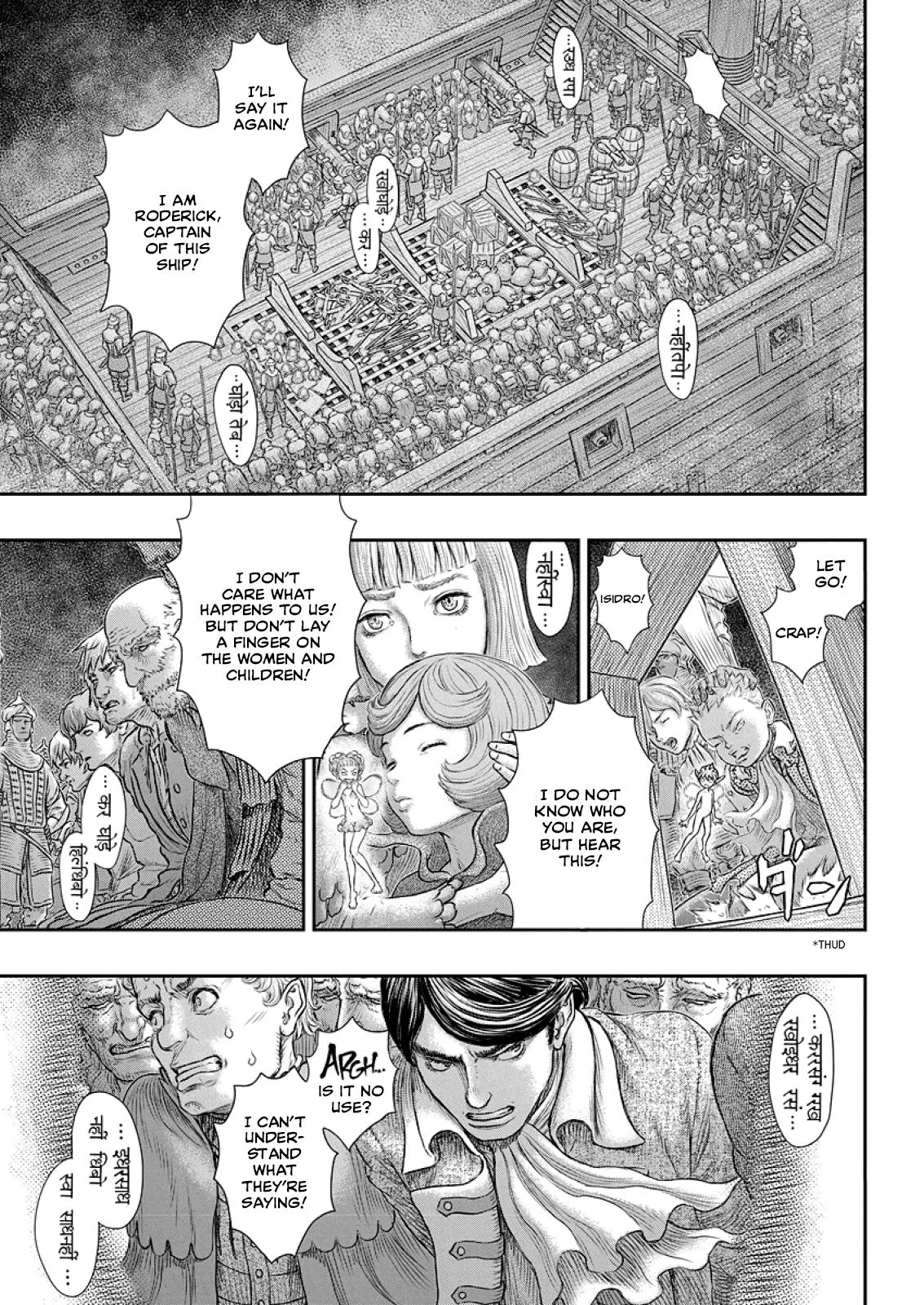 Berserk Chapter 374 — page 18