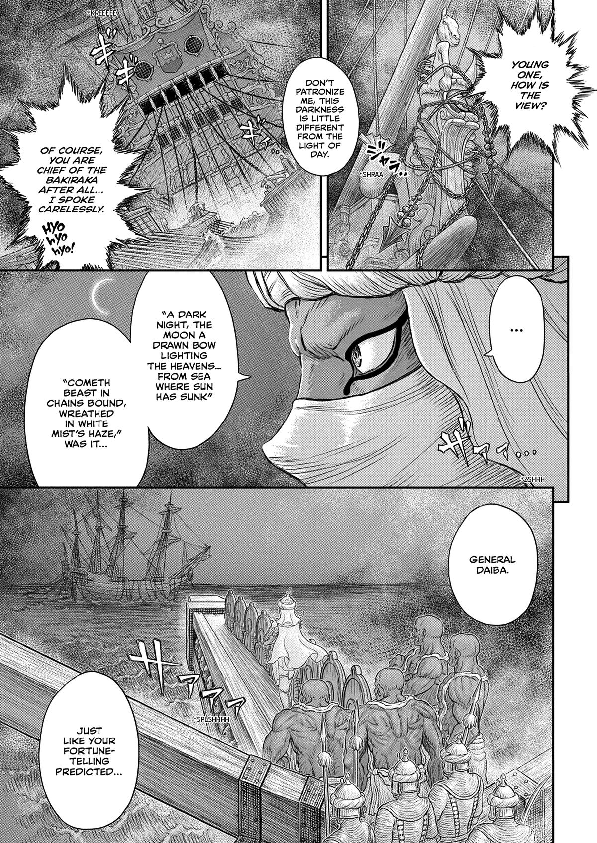 Berserk Chapter 375 — page 3
