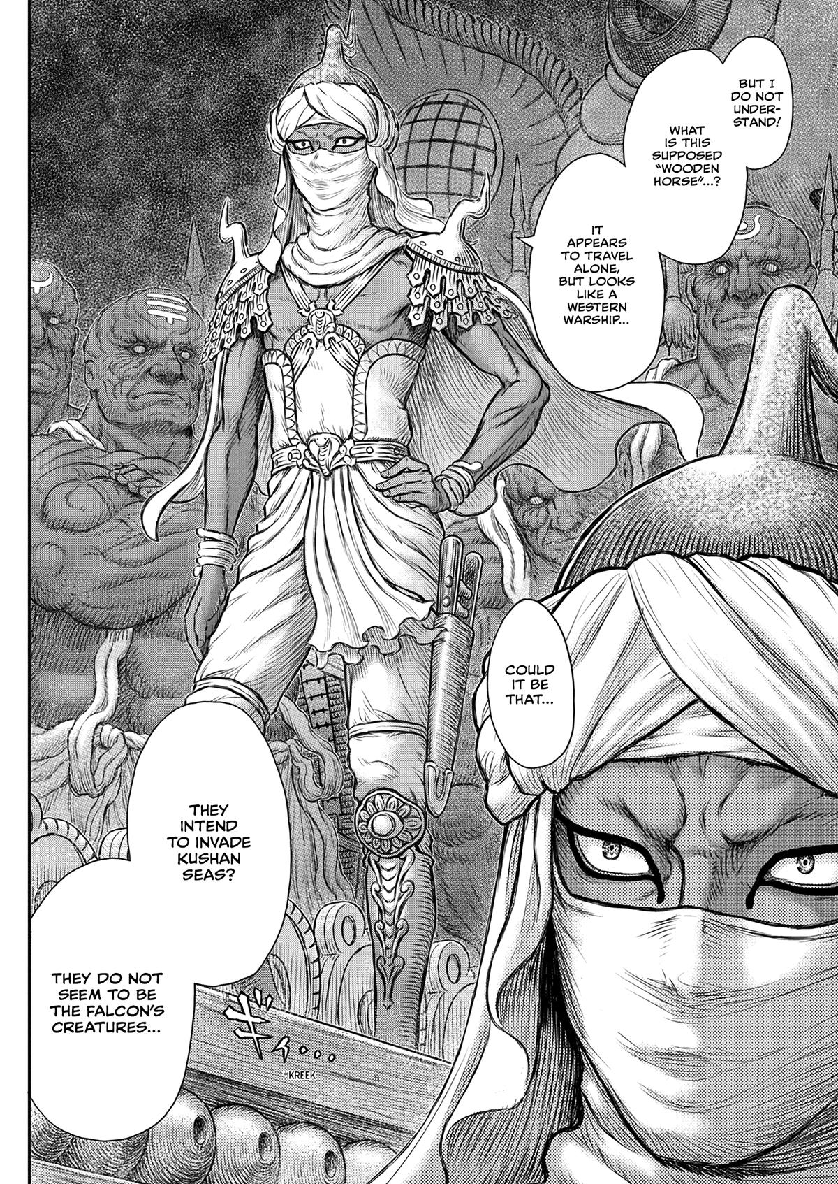 Berserk Chapter 375 — page 4